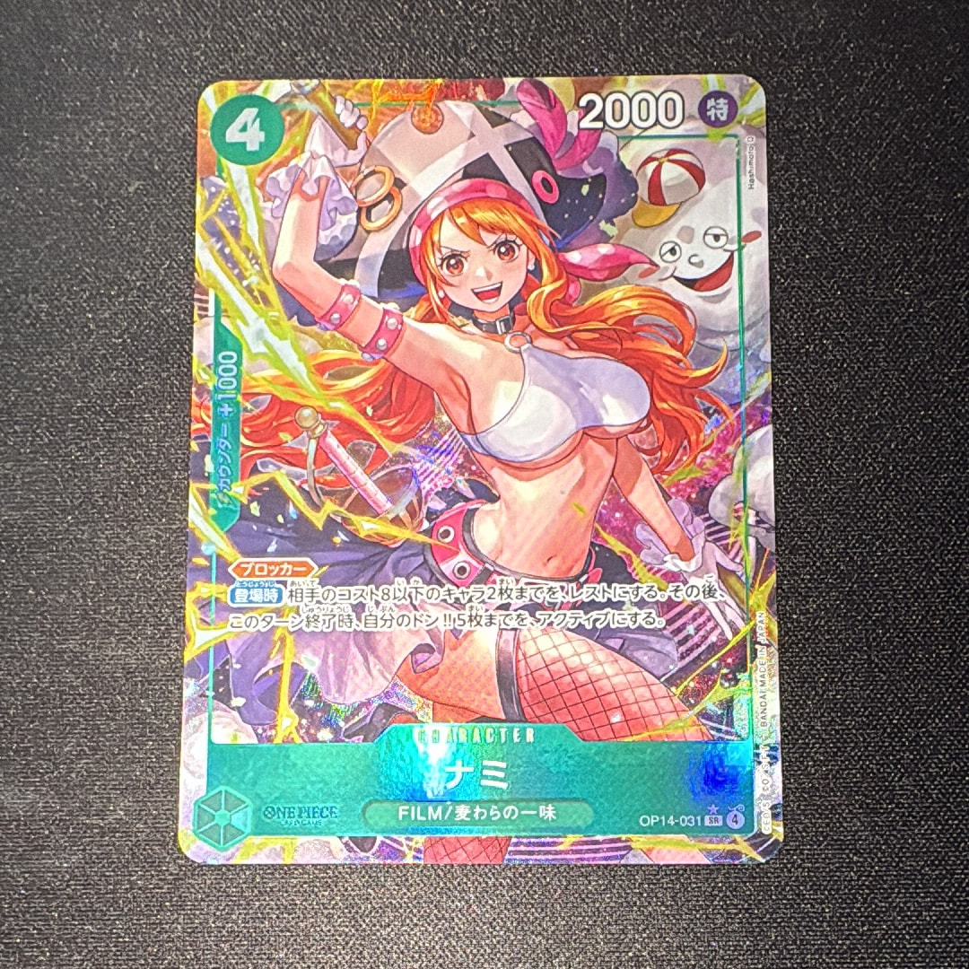 Nami SR-P [OP14-031](Booster Pack "THE AZURE SEA'S SEVEN")