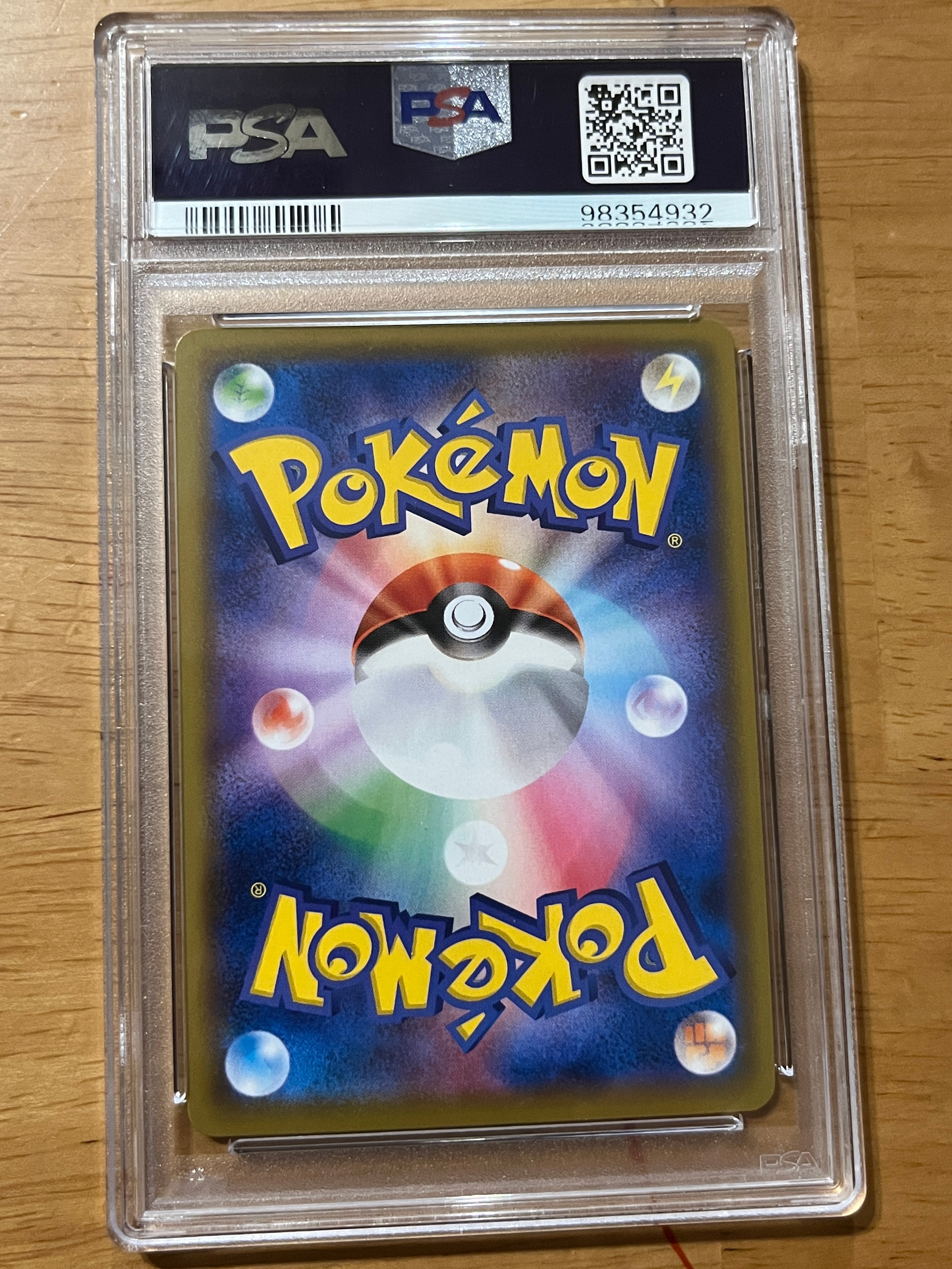 PSA10】ポッチャマ CHR[sm11b 052/049](強化拡張パック「ドリーム