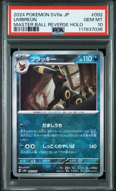 PSA9】カツラのウインディ : 旧裏 [PMCG-GYM3 No.059](ポケモンジム第3