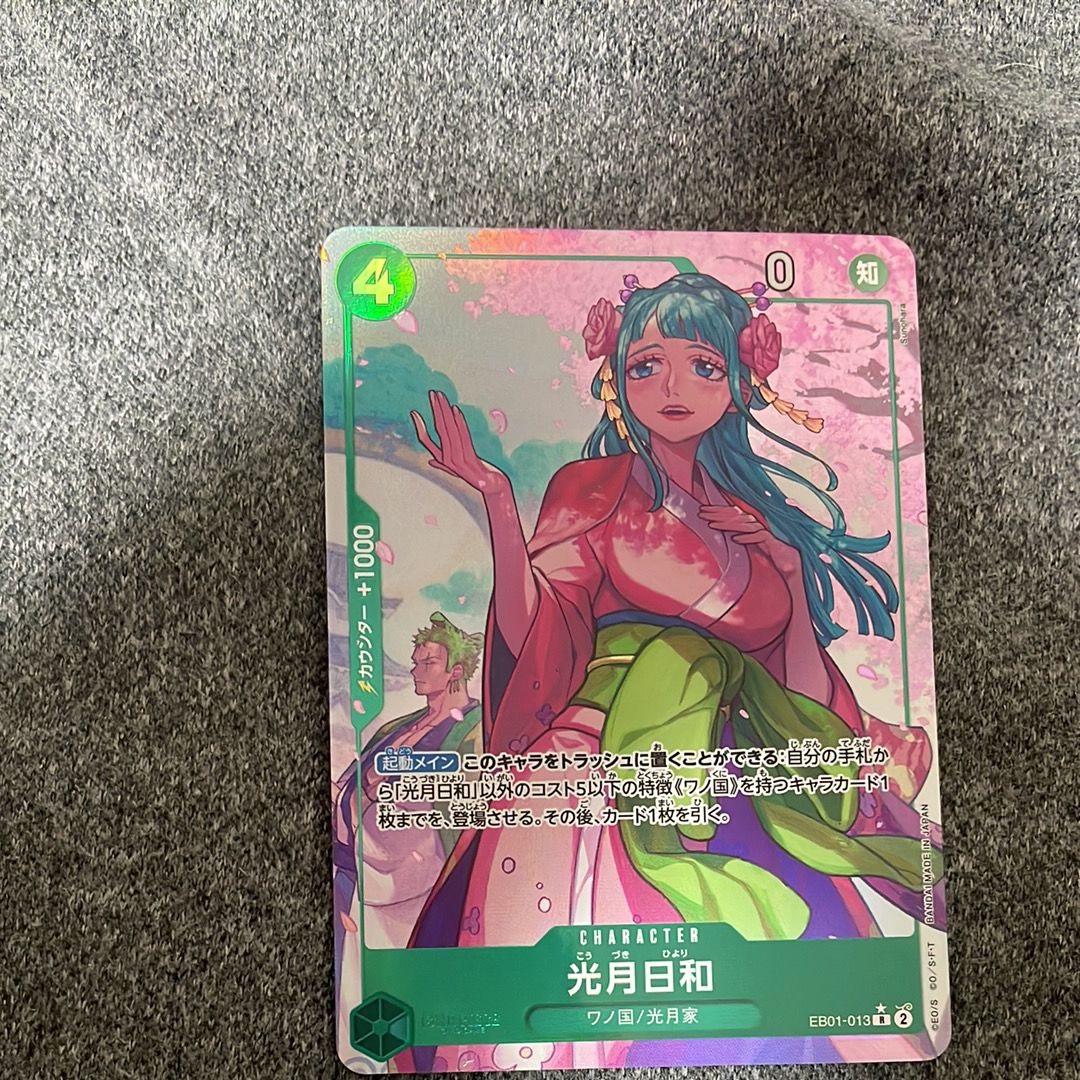 Kozuki Hiyori R-P [EB01-013] (Extra Booster Memorial Collection)