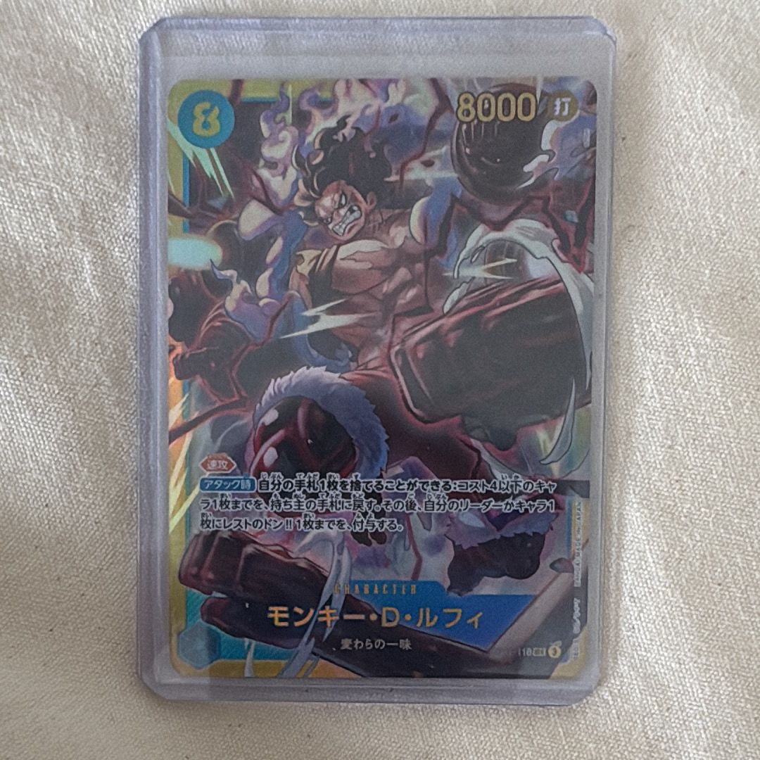 モンキー・D・ルフィ SEC [OP11-118](ブースターパック「神速の拳」)