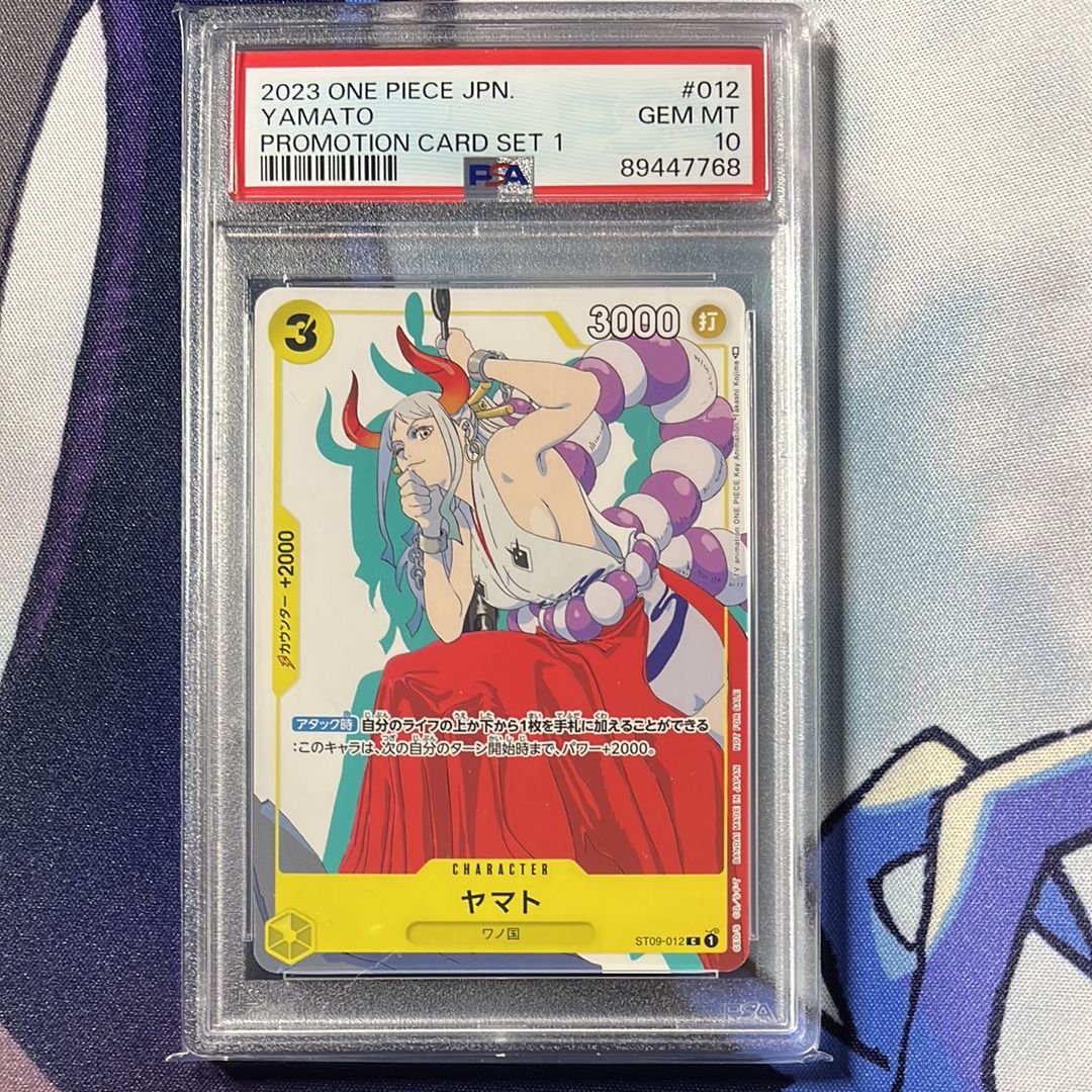 ヤマト プロモーションカードセット C ST09-012 psa10 ヤマト【C】{ST09-012}
