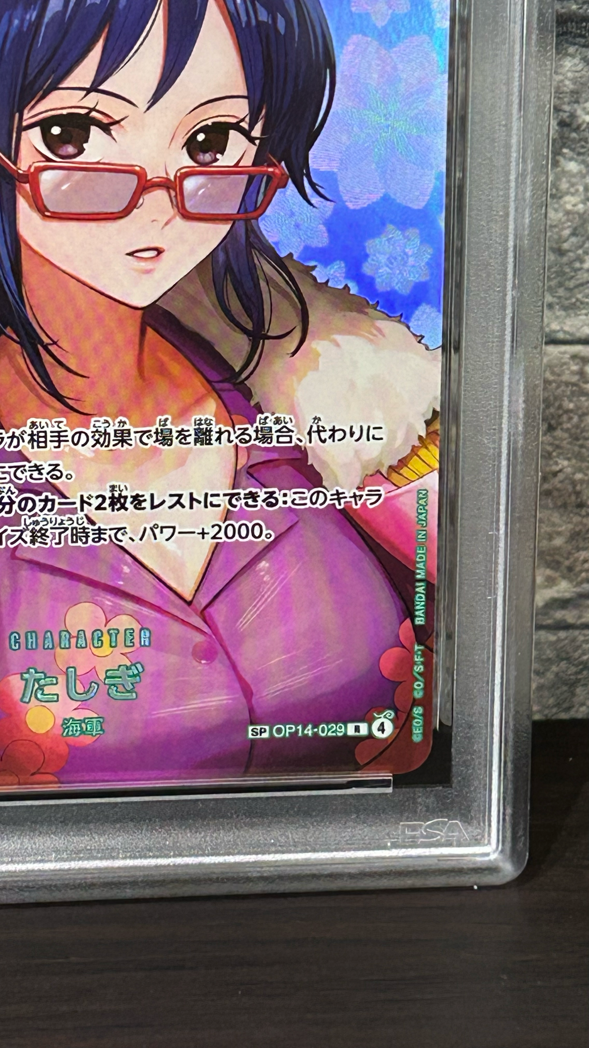 PSA10】たしぎ R-SPC [OP14-029](ブースターパック「決戦の刻」) 1枚の