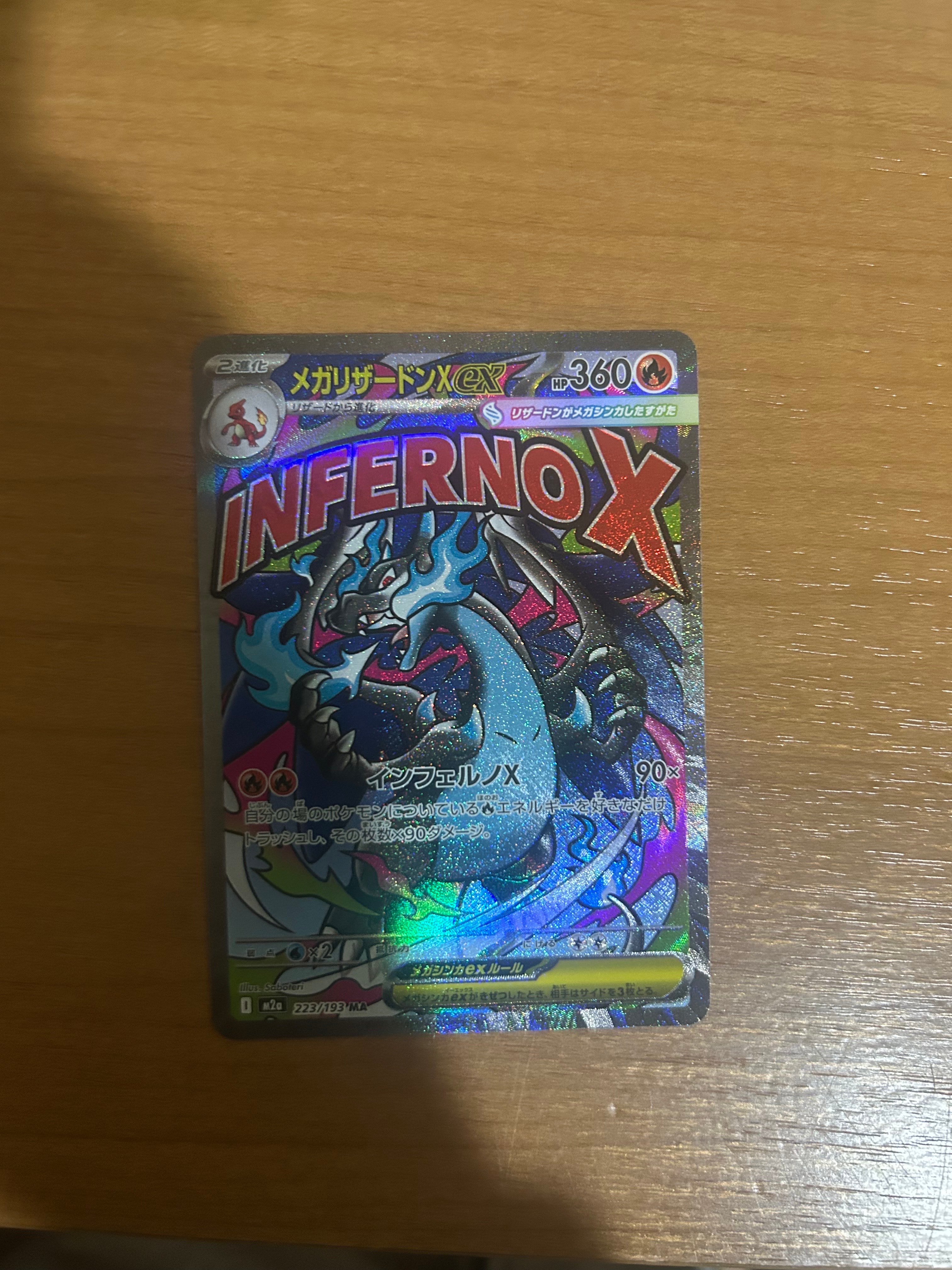 PSA10 レックウザVMAX 016/030 2枚セット image_bf7c5cb8-94b0-45c3-bfd8-