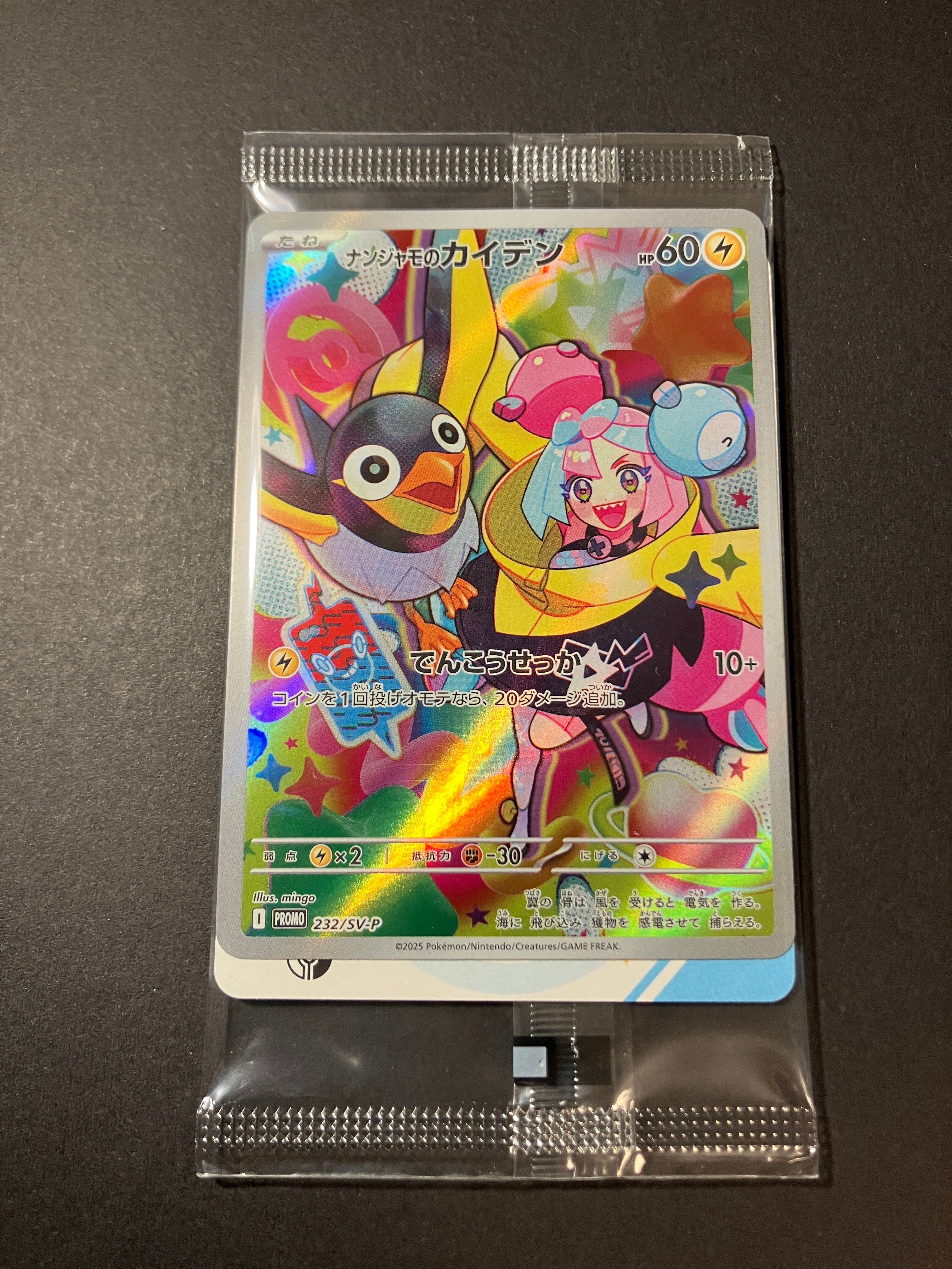 検索 | スニーカーダンク