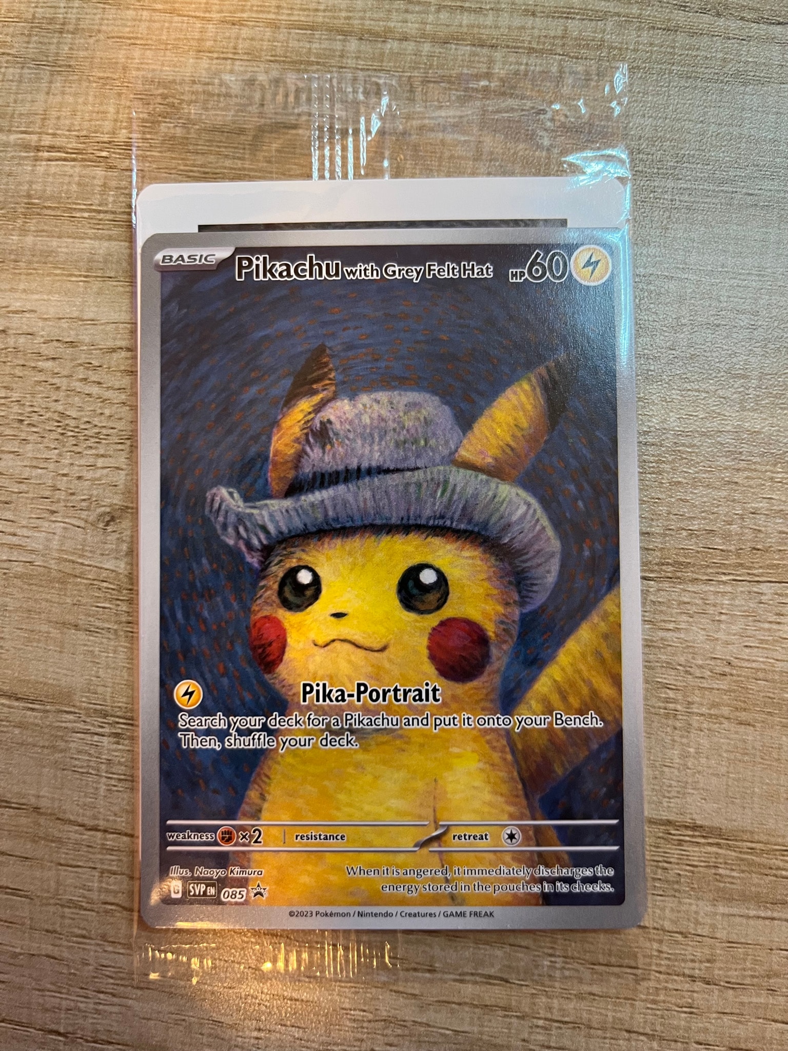 ピカチュウ : プロモ [SVP EN 085](「ゴッホ展」 プロモーションカード