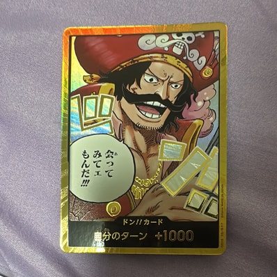 ドン!!カード : ゴール・D・ロジャー スーパーパラレル (ブースターパック「受け継がれる意志」)