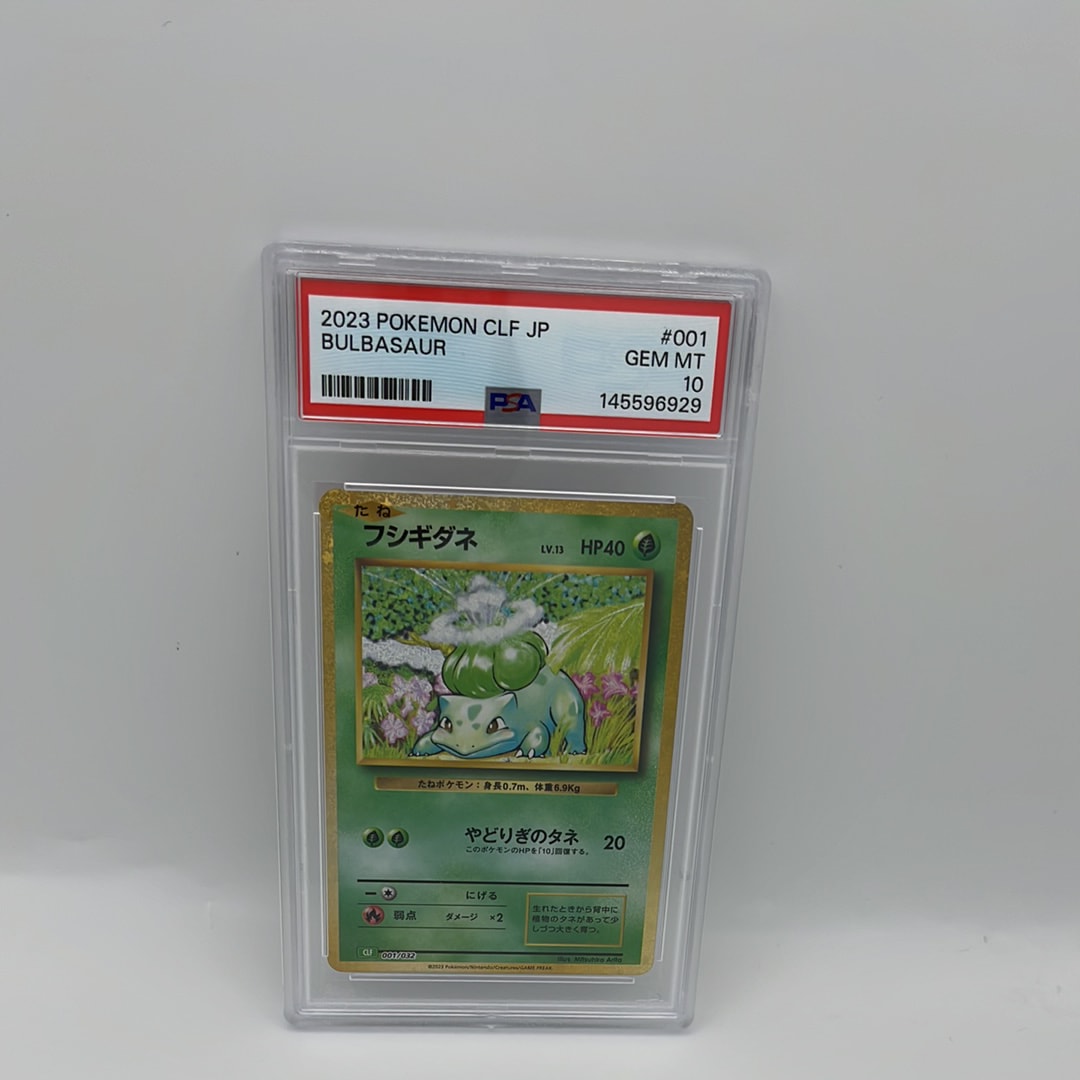ニャオハex SR仕様 [MC 757/742](スタートデッキ100「バトル