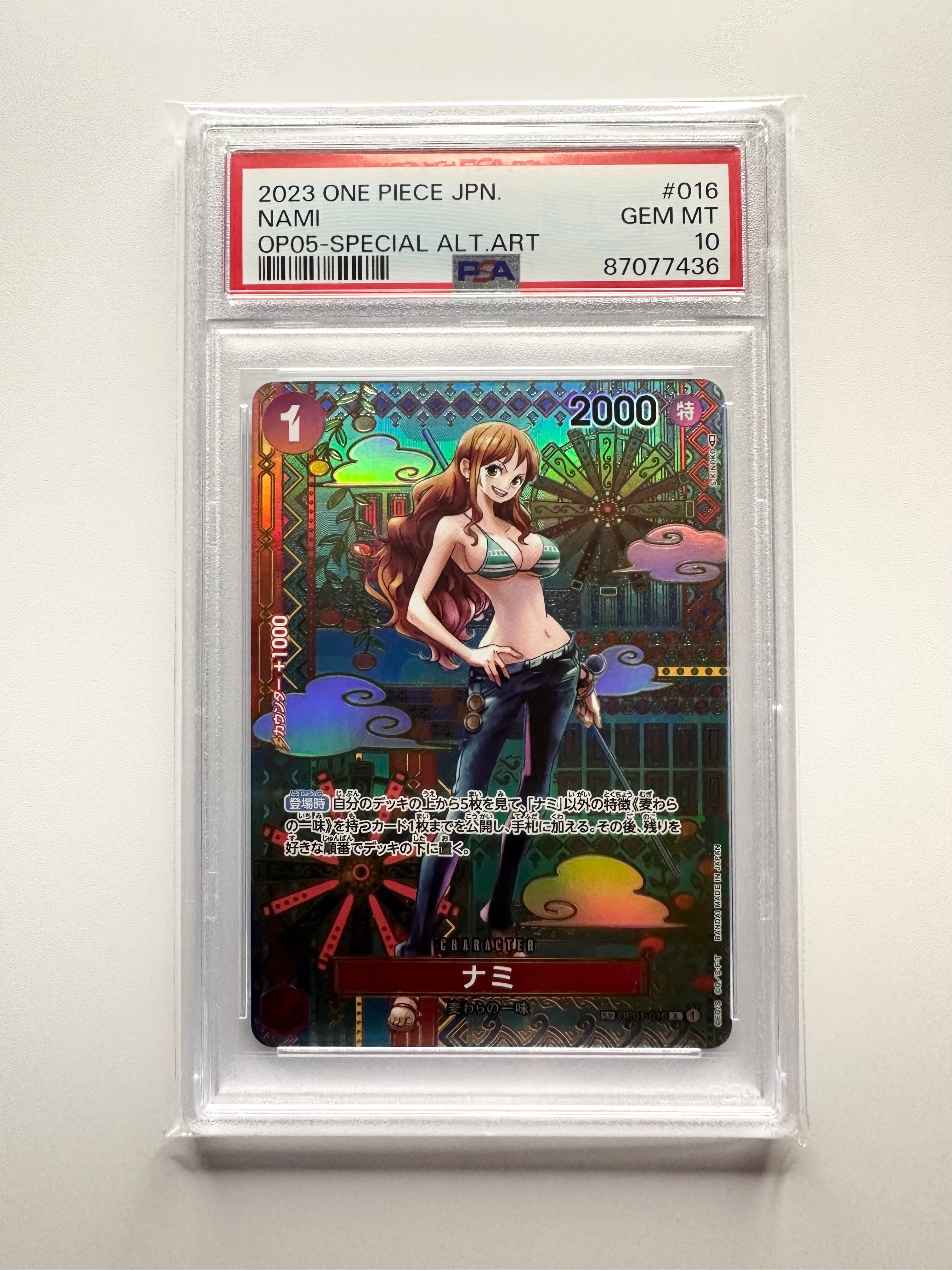 ナミ R-SPC (和柄ナミ) [OP01-016] (ブースターパック 新時代の主役)