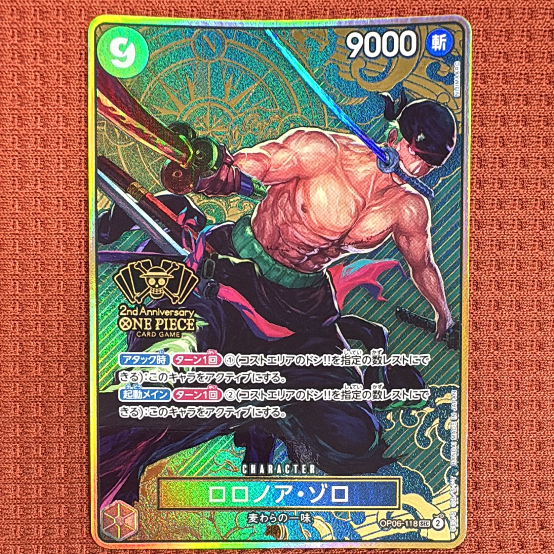 PSA10】ロロノア・ゾロ SEC [OP06-118](スペシャルグッズセット「2nd