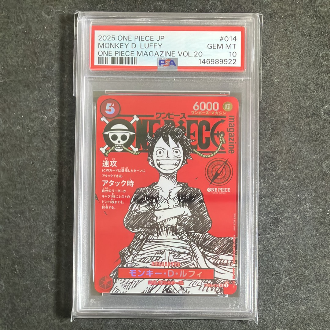 モンキー・D・ルフィ SR [ST21-014](プロモーションカード「ワンピース