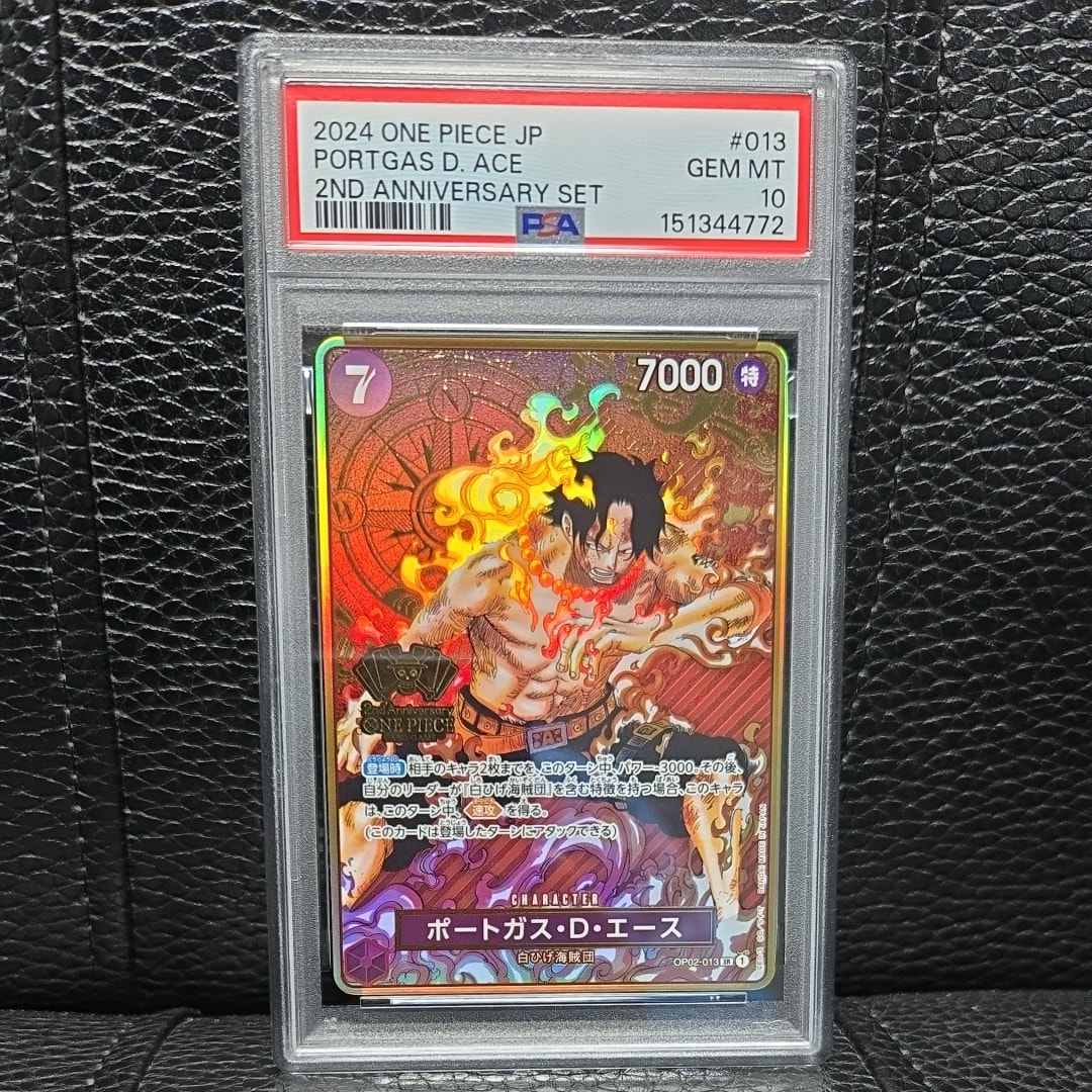 PSA10】ポートガス・D・エース SR-SP (コミパラ) [OP02-013