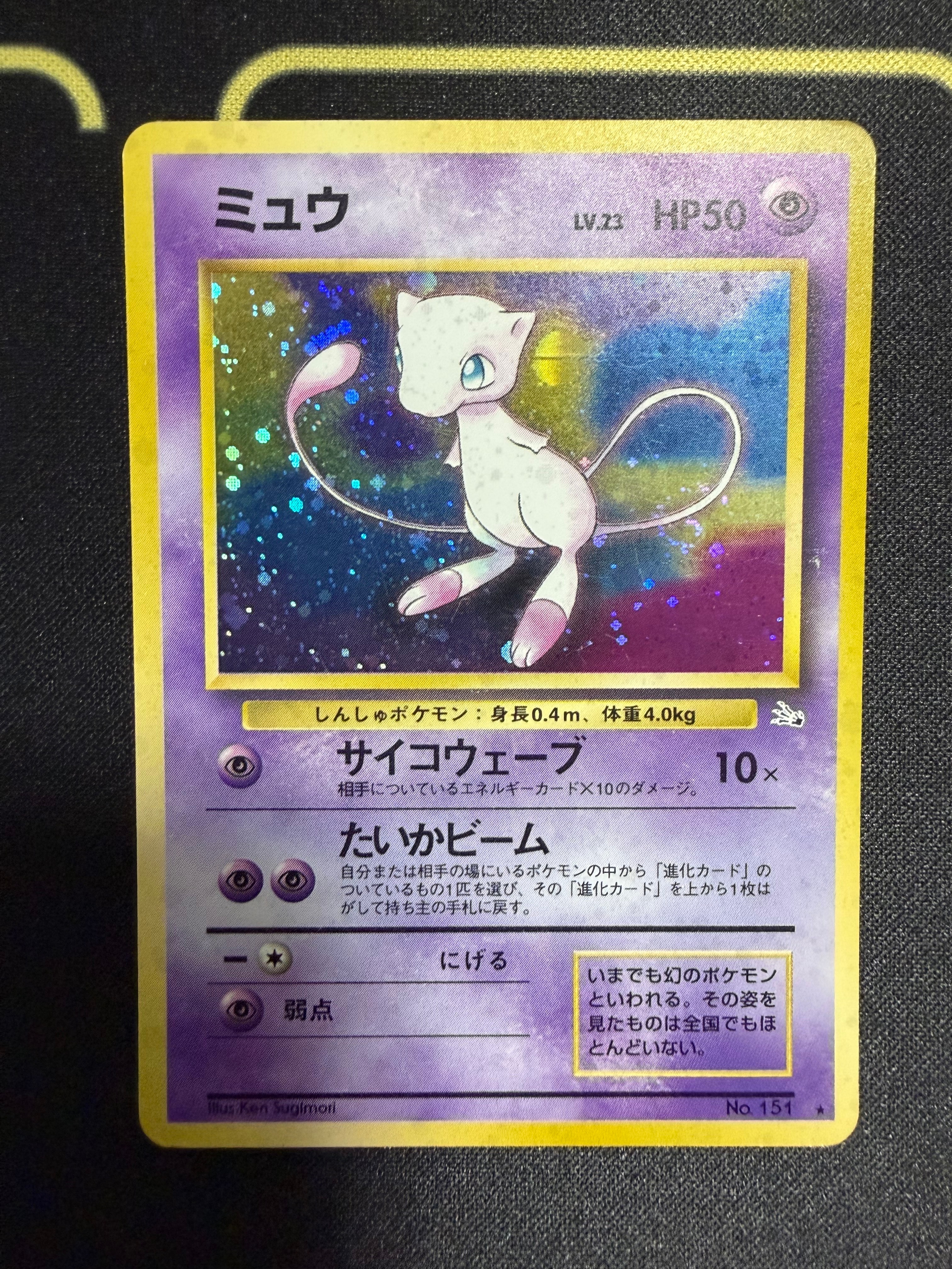 コイキング C :1ED [CP6 031/087](コンセプトパック