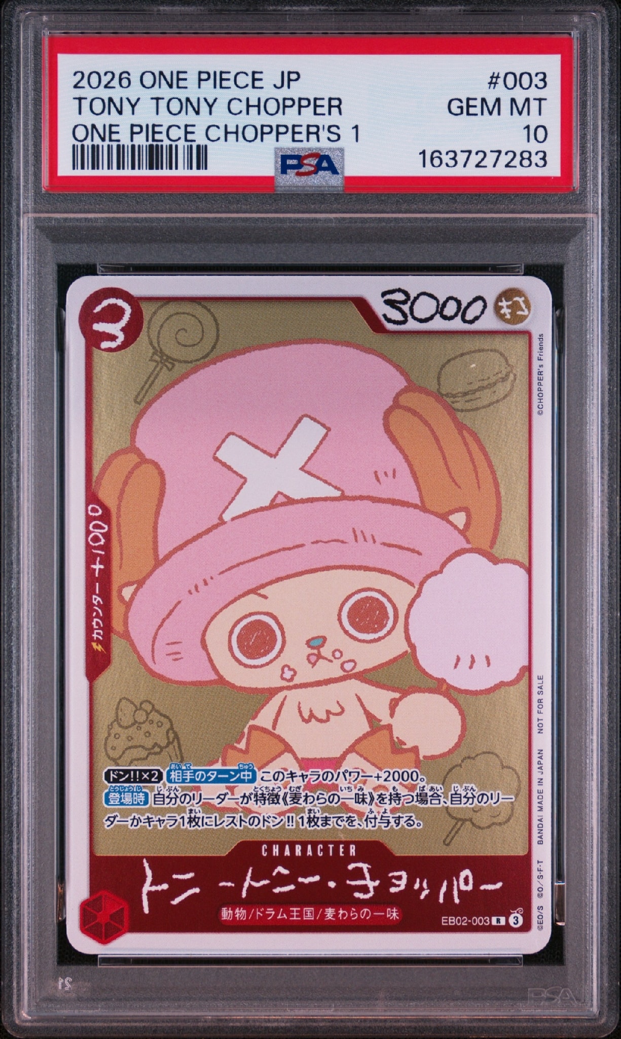 PSA10】バギー：手配書 R-SPC [OP09-051](ブースターパック「新たなる
