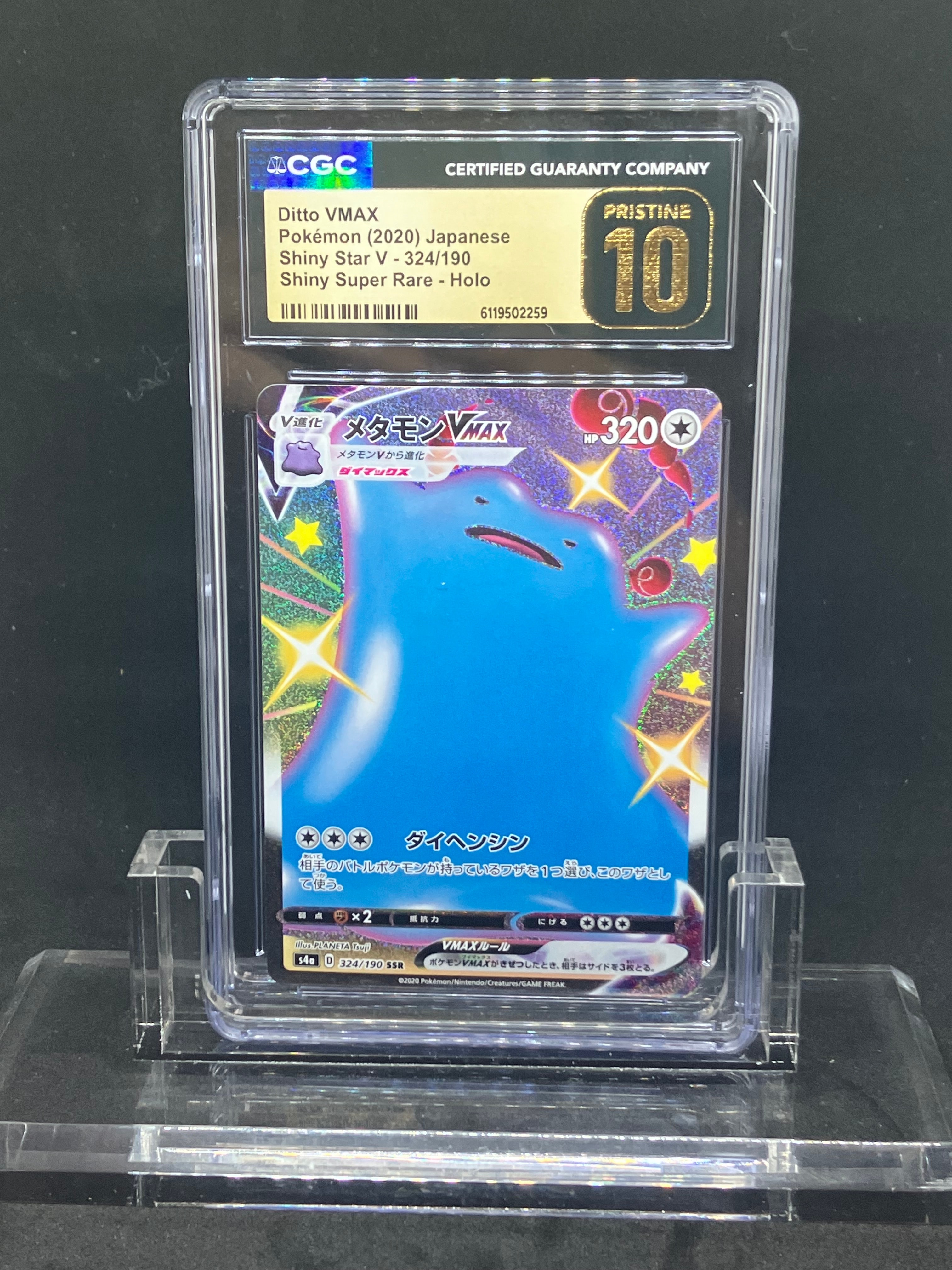 ピカチュウ: プロモ[XY-P 001/XY-P](プロモーションカード「XY-P」)の