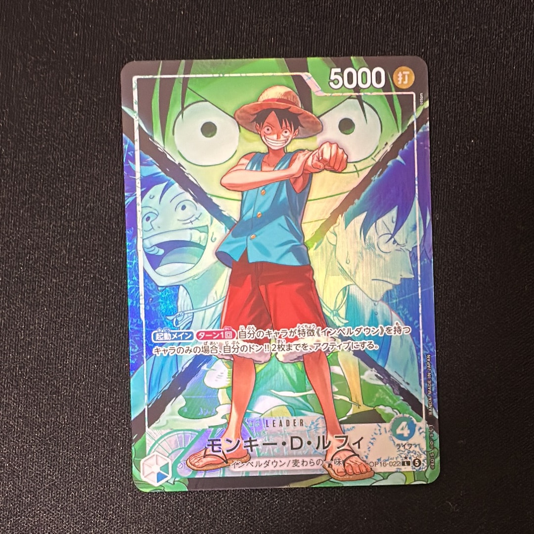 Monkey.D.Luffy L-P [OP16-022](Booster Pack "THE TIME OF BATTLE")
