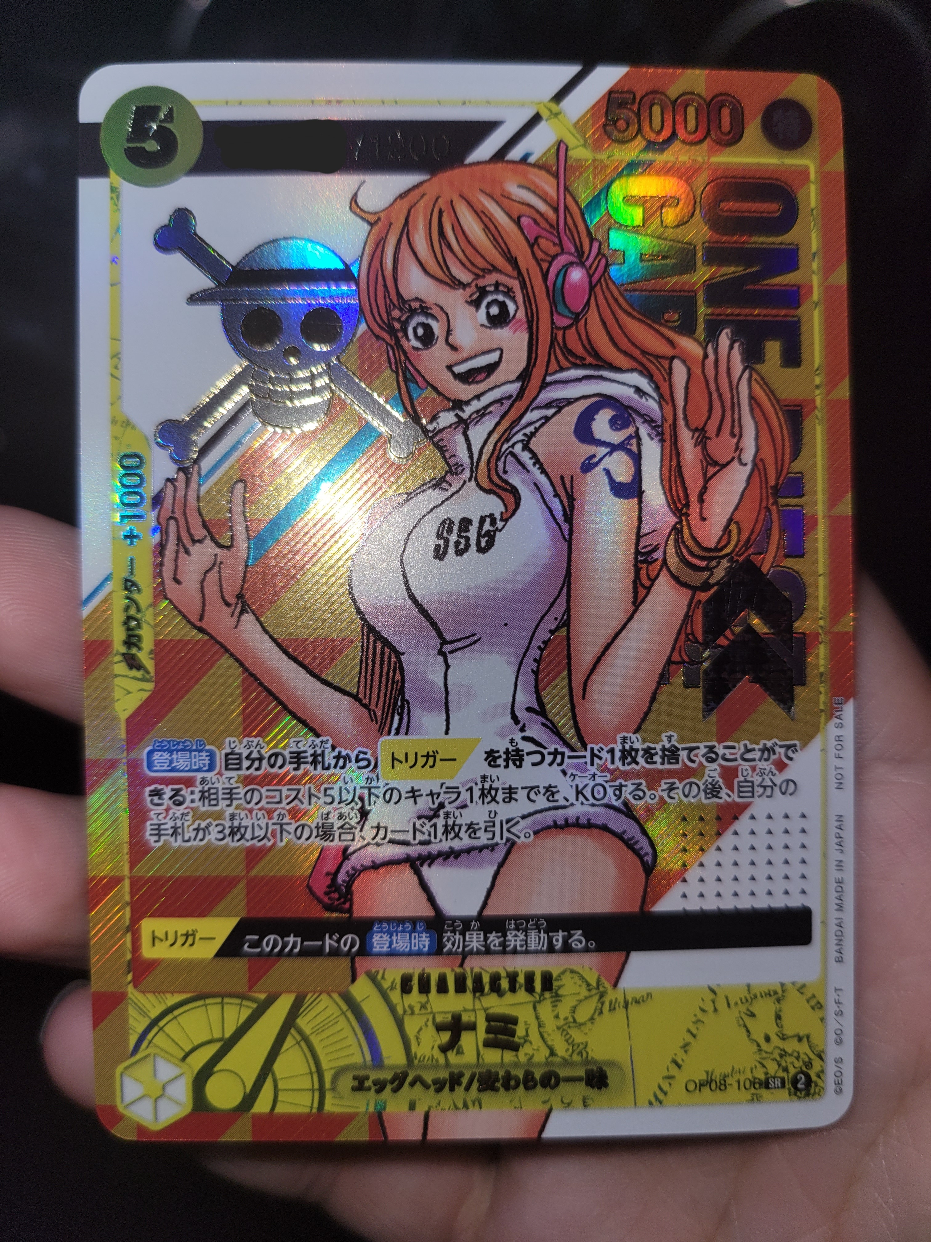 ナミ： SR (未開封) [OP08-106](プロモーションカード「シリアル