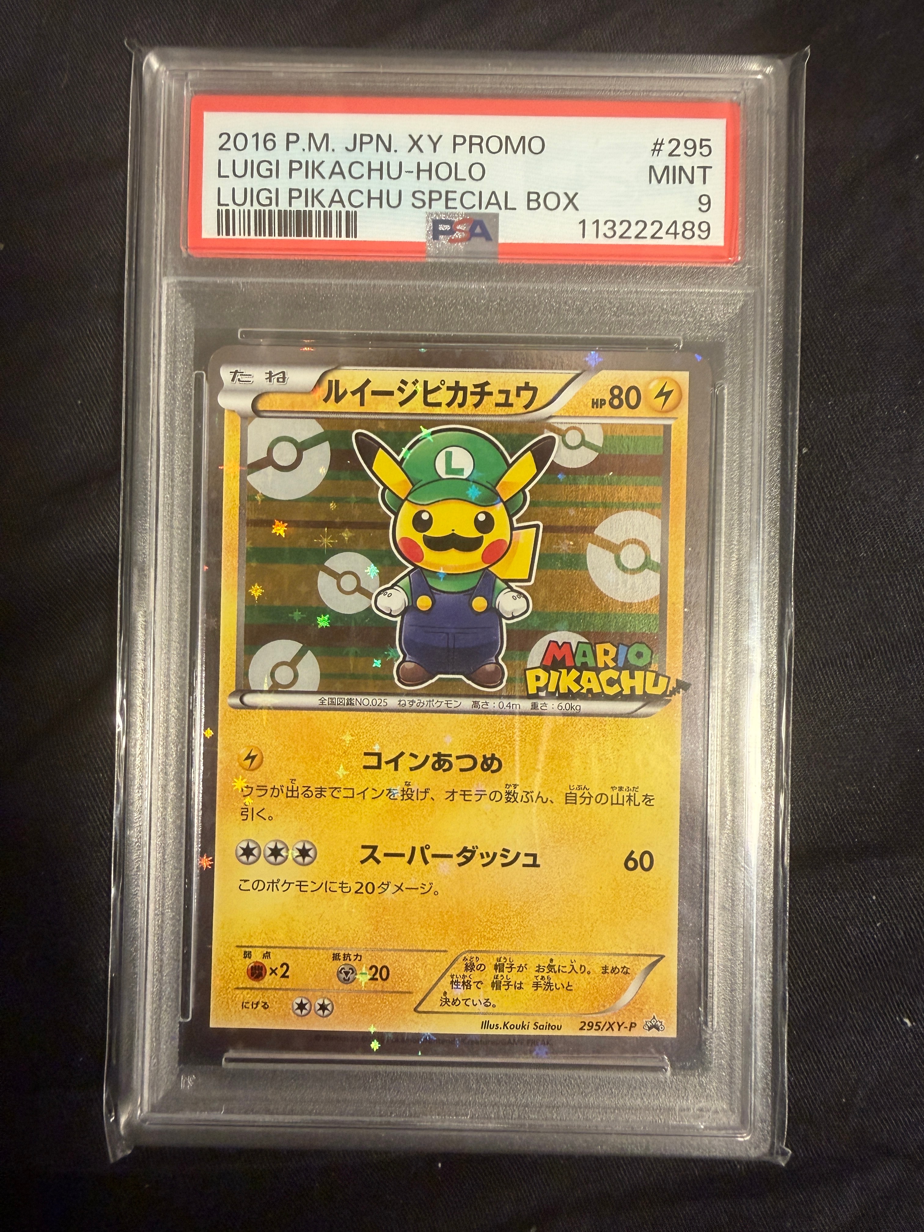 PSA10】ルイージピカチュウ: プロモ[XY-P 295/XY-P](プロモーション