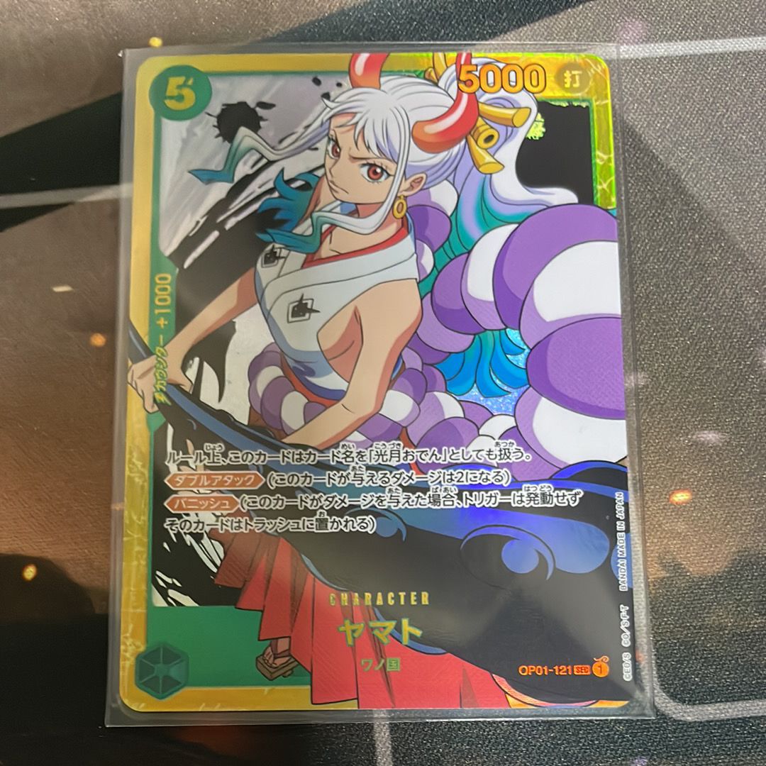 ヤマト SEC [OP01-121] (ブースターパック ロマンスドーン)