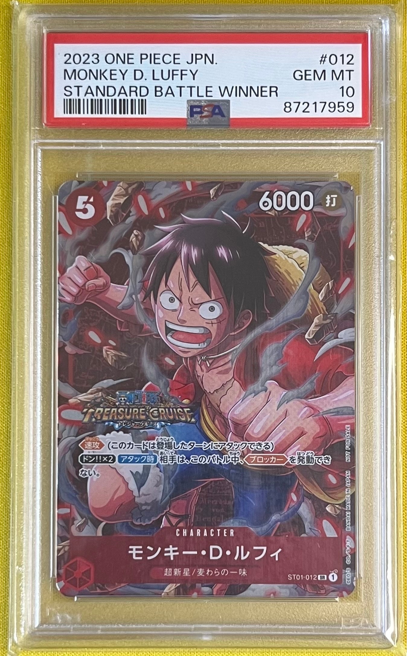 PSA10】モンキー・D・ルフィ：手配書 SR-SPC [ST01-012](ブースター