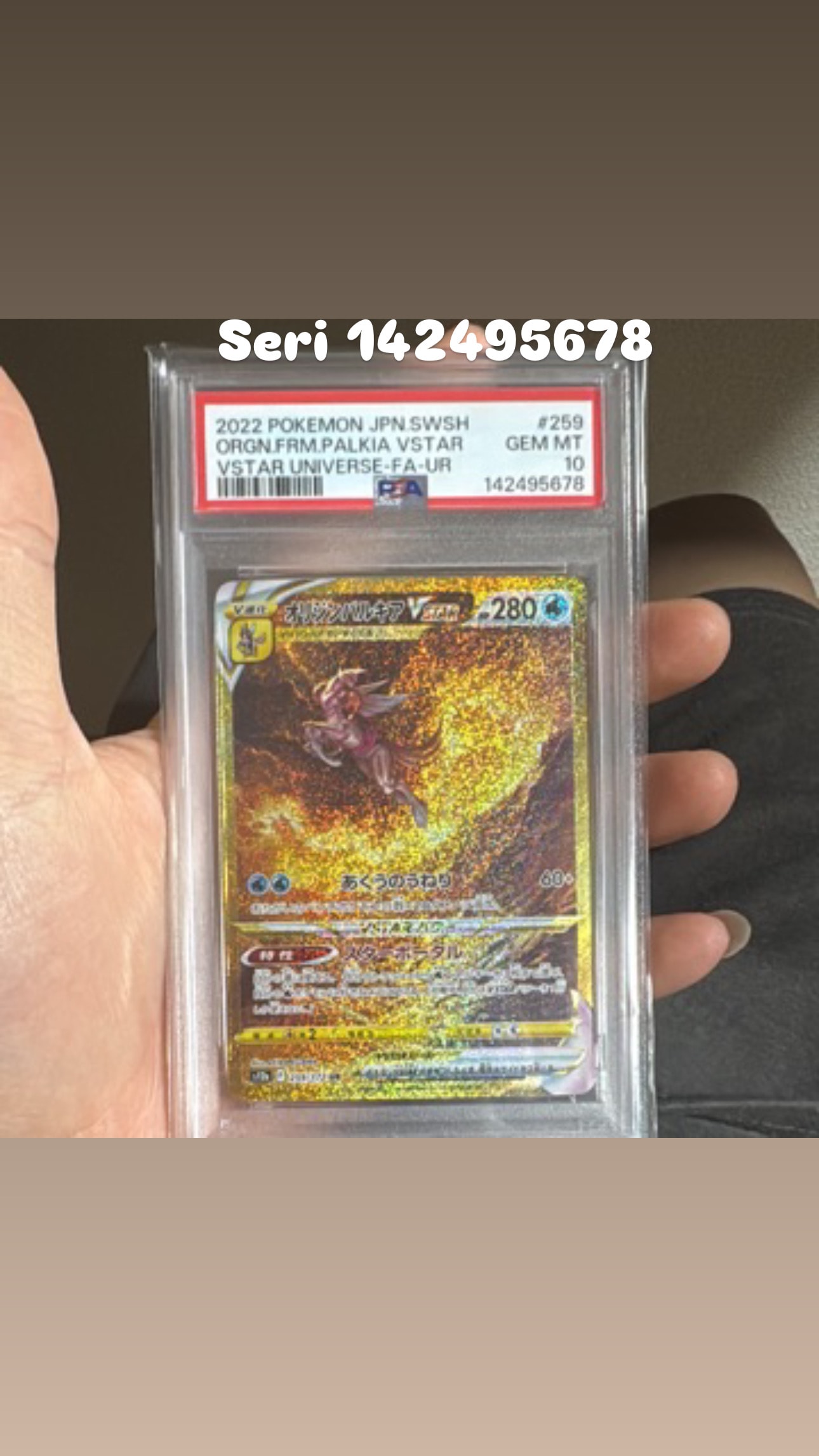 オリジンパルキアVSTAR UR[s12a 259/172](ハイクラスパック「VSTARユニバース」)