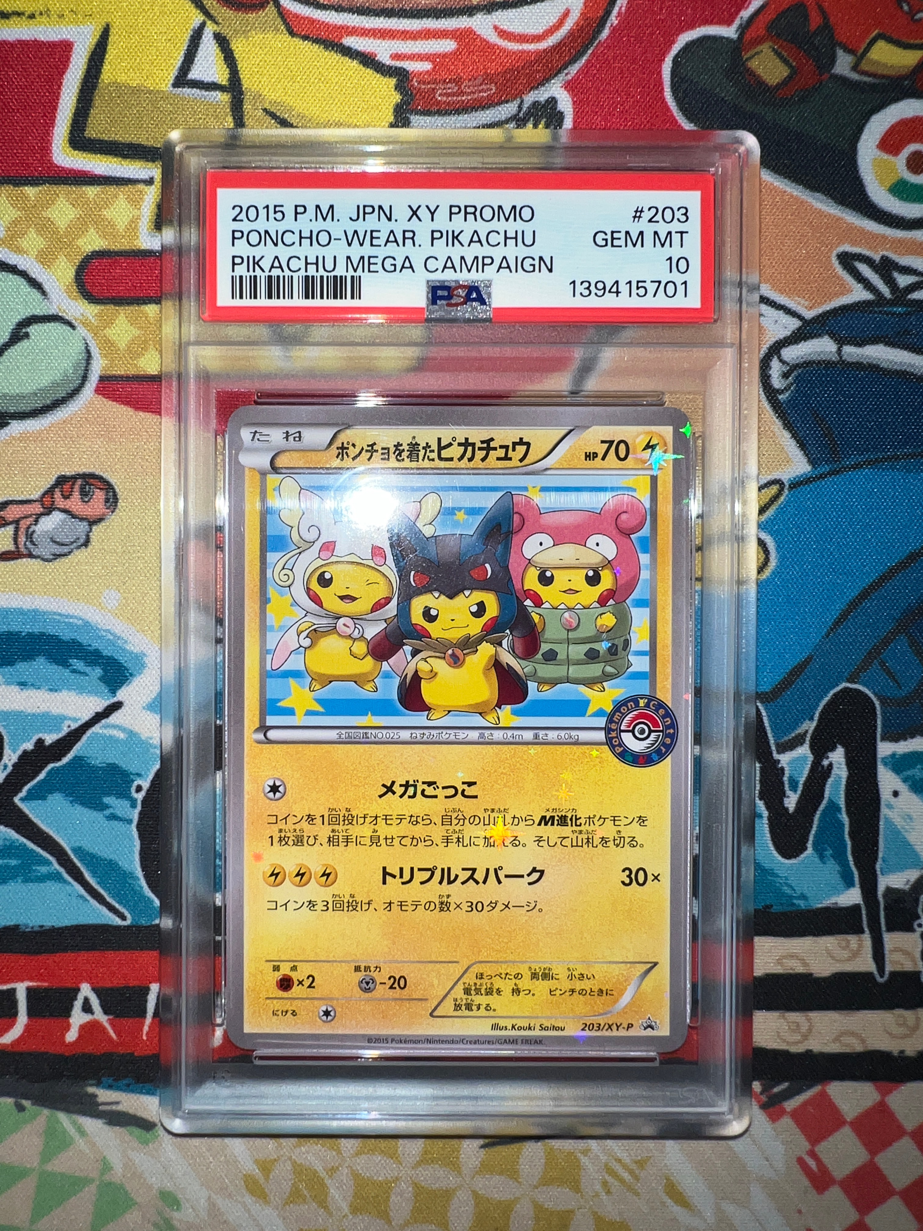 ポンチョを着たピカチュウ: プロモ (ポンチョピカチュウ) [XY-P 203/XY