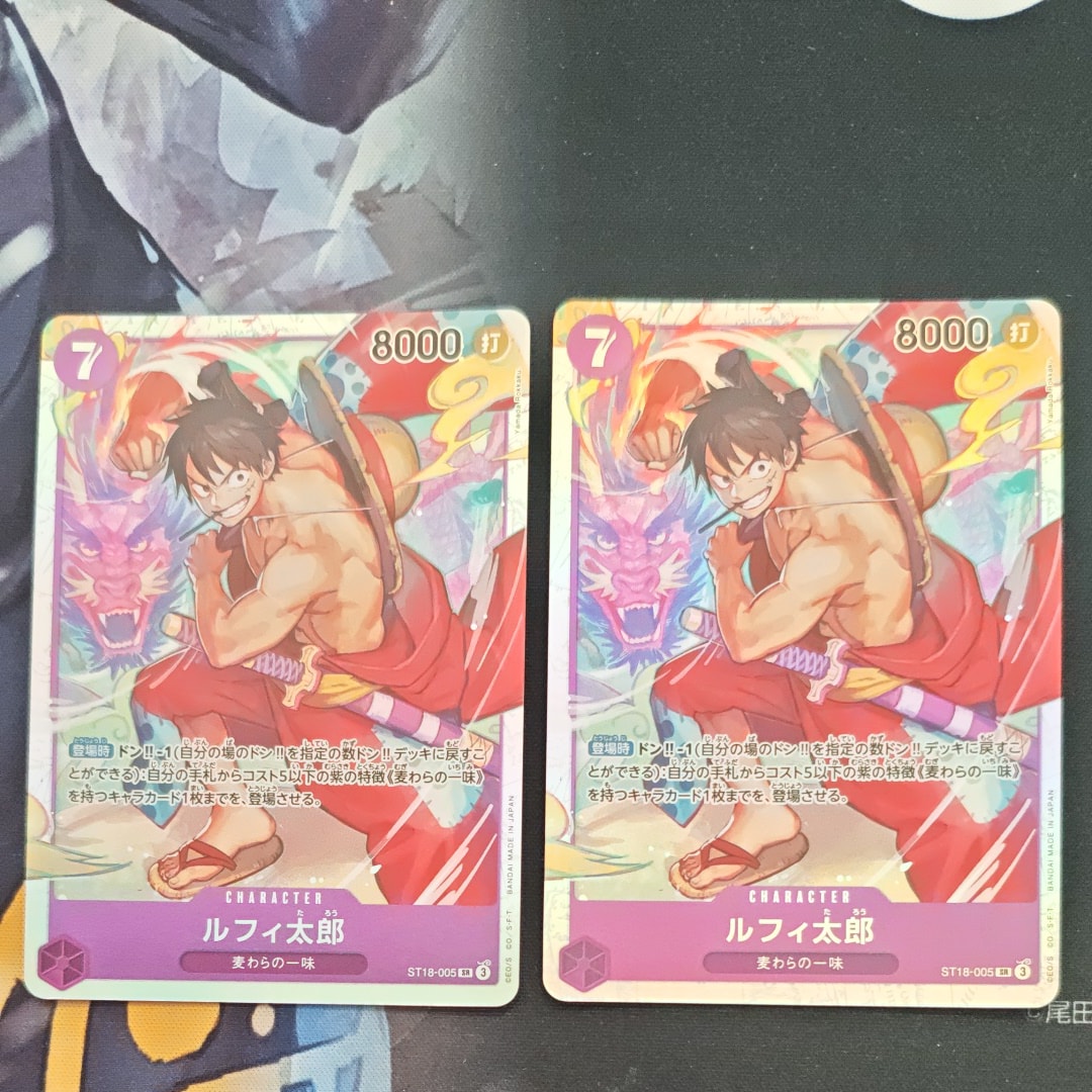 PSA10】ルフィ太郎 SR-SPC [ST18-005](ブースターパック「神速の拳