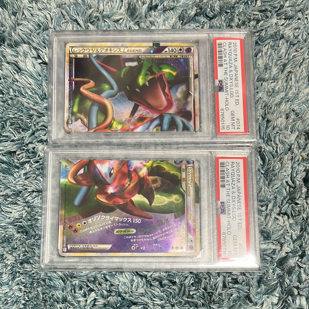 状態C】レックウザ&デオキシスLEGEND ☆: 1ED[L3 074-075/080](拡張