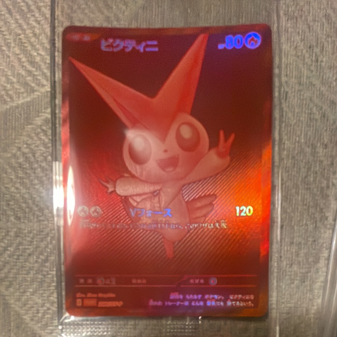 ビクティニ bwr ビクティニ(未開封/BWR仕様)【P】{288/SV-P}