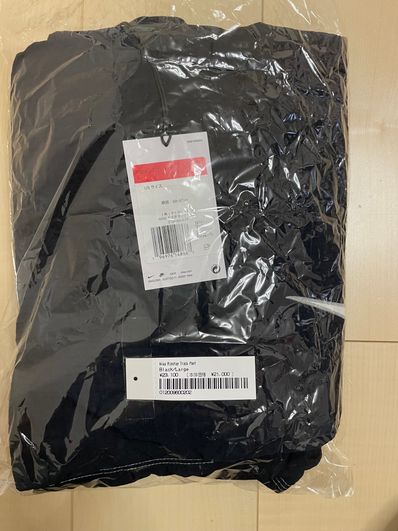 Supreme x Nike Ripstop Track Pant "Black"