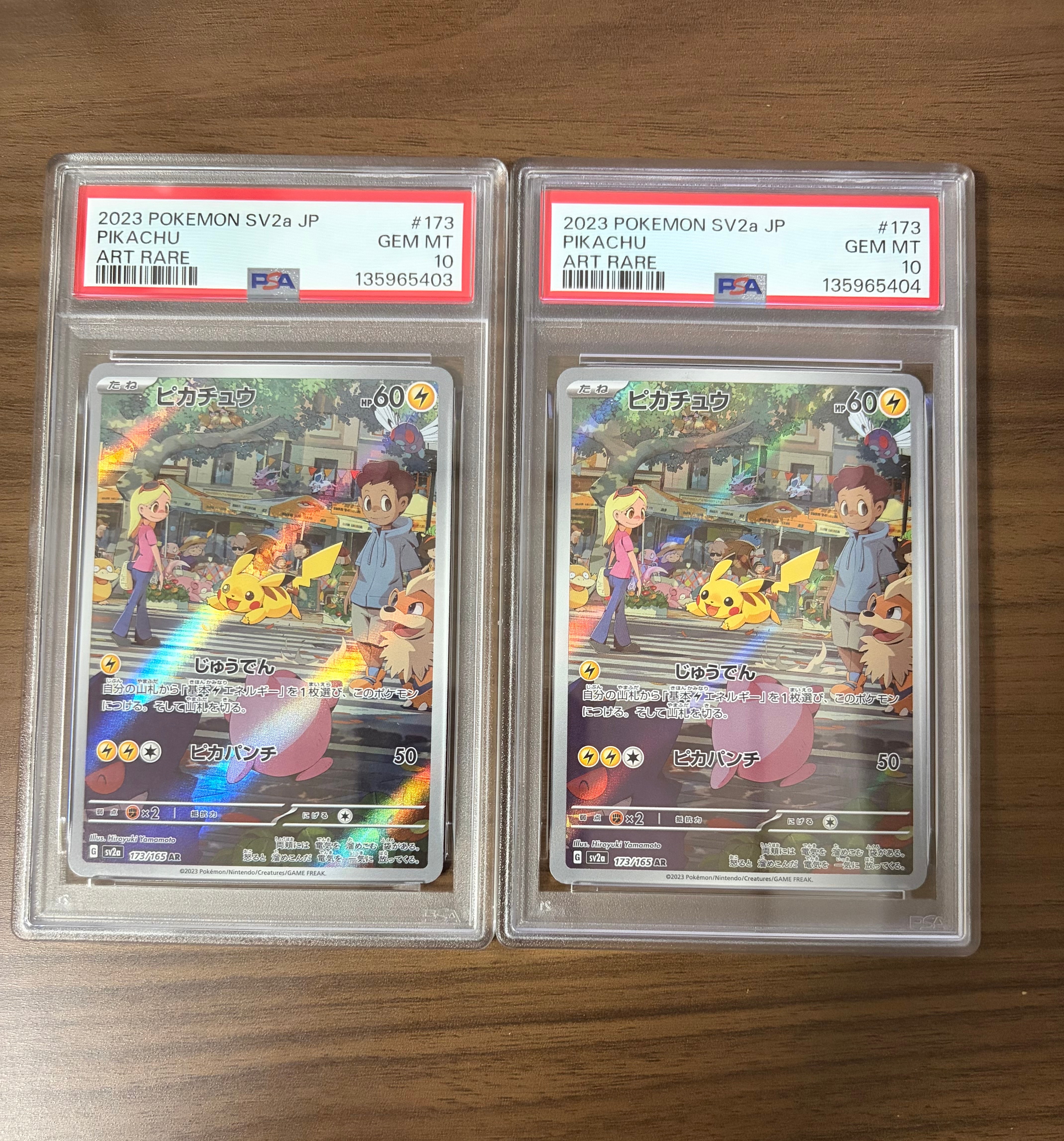 ヤドン&コダックGX HR[SM11 107/094](拡張パック「ミラクルツイン」)の