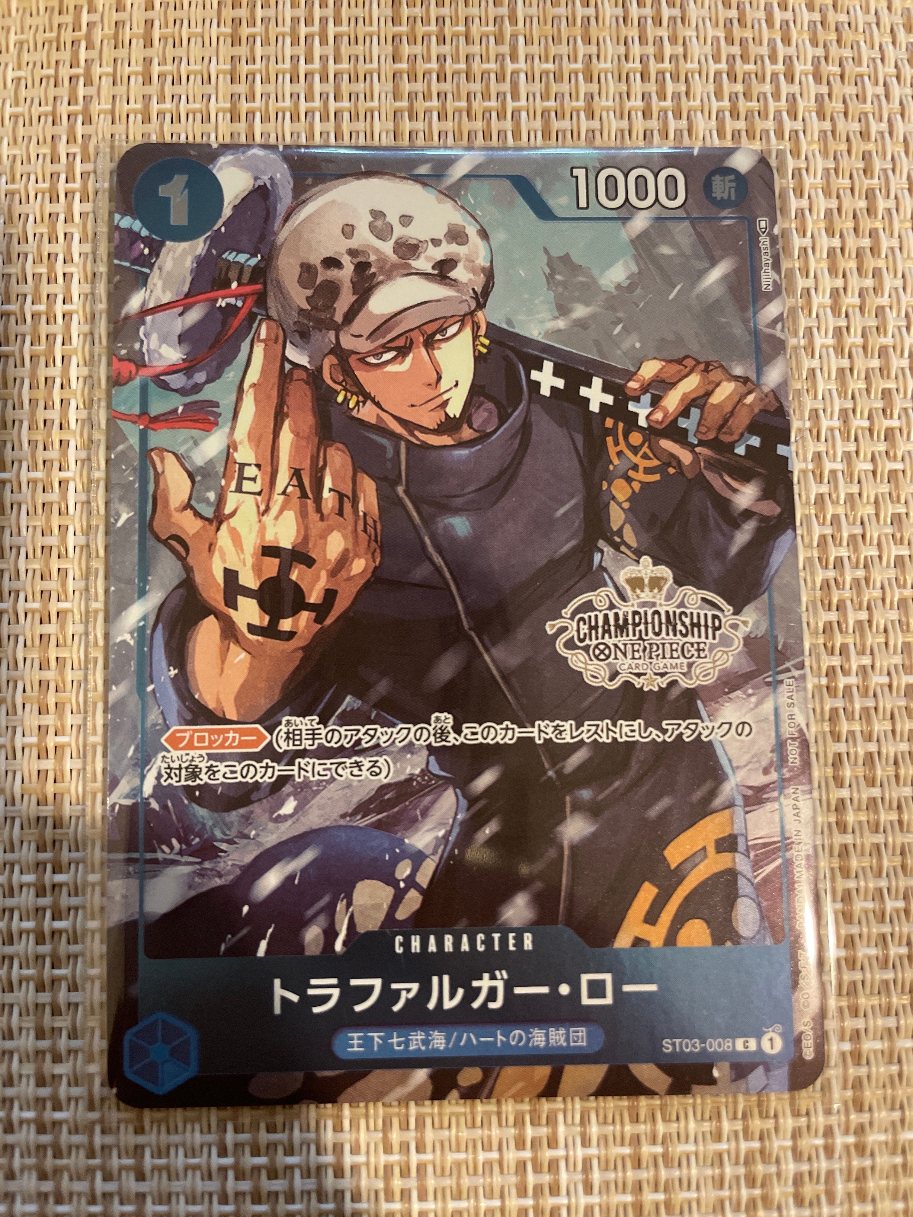 トラファルガー・ロー [ST03-008]  (チャンピオンシップセット 特典)
