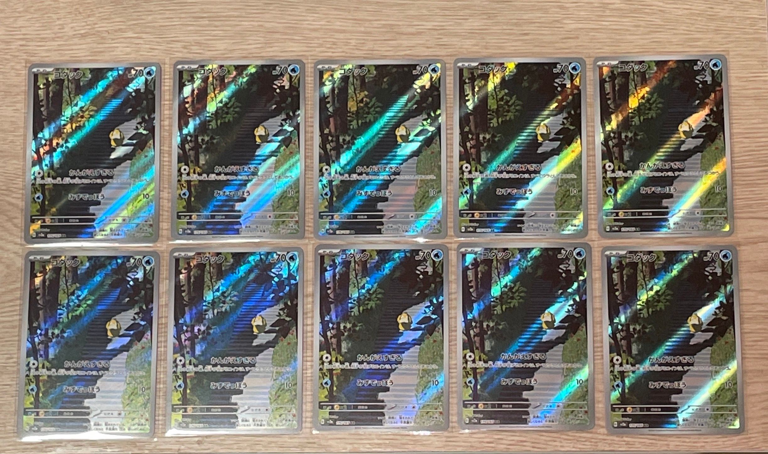コダック AR[SV2a 175/165](強化拡張パック「ポケモンカード151」)