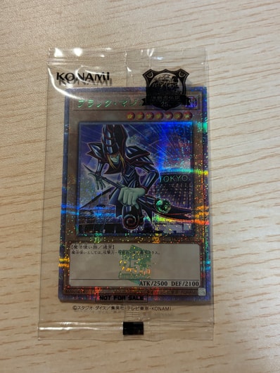 遊戯王25th 東京ドーム限定商品・ブラマジステンレス・その他 遊戯王 遊戯王25th 東京ドーム限定商品・ブラマジステンレス・その他 遊戯王