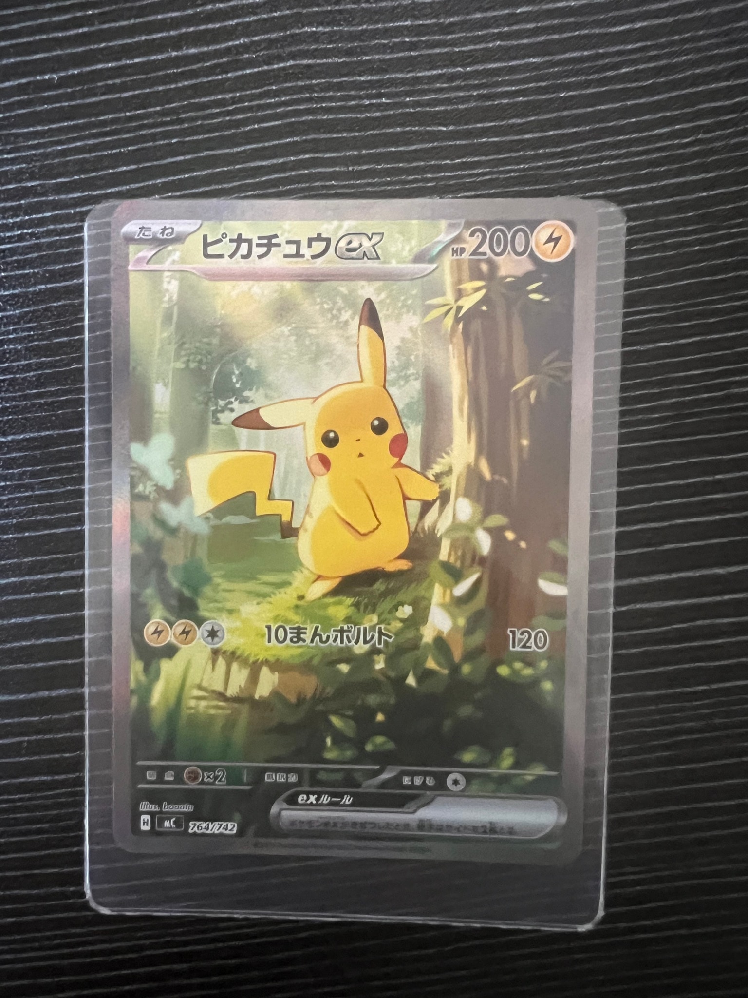 7*7様 ポケモンカード ピカチュウex まとめ売り100枚 7*7様 ポケモン