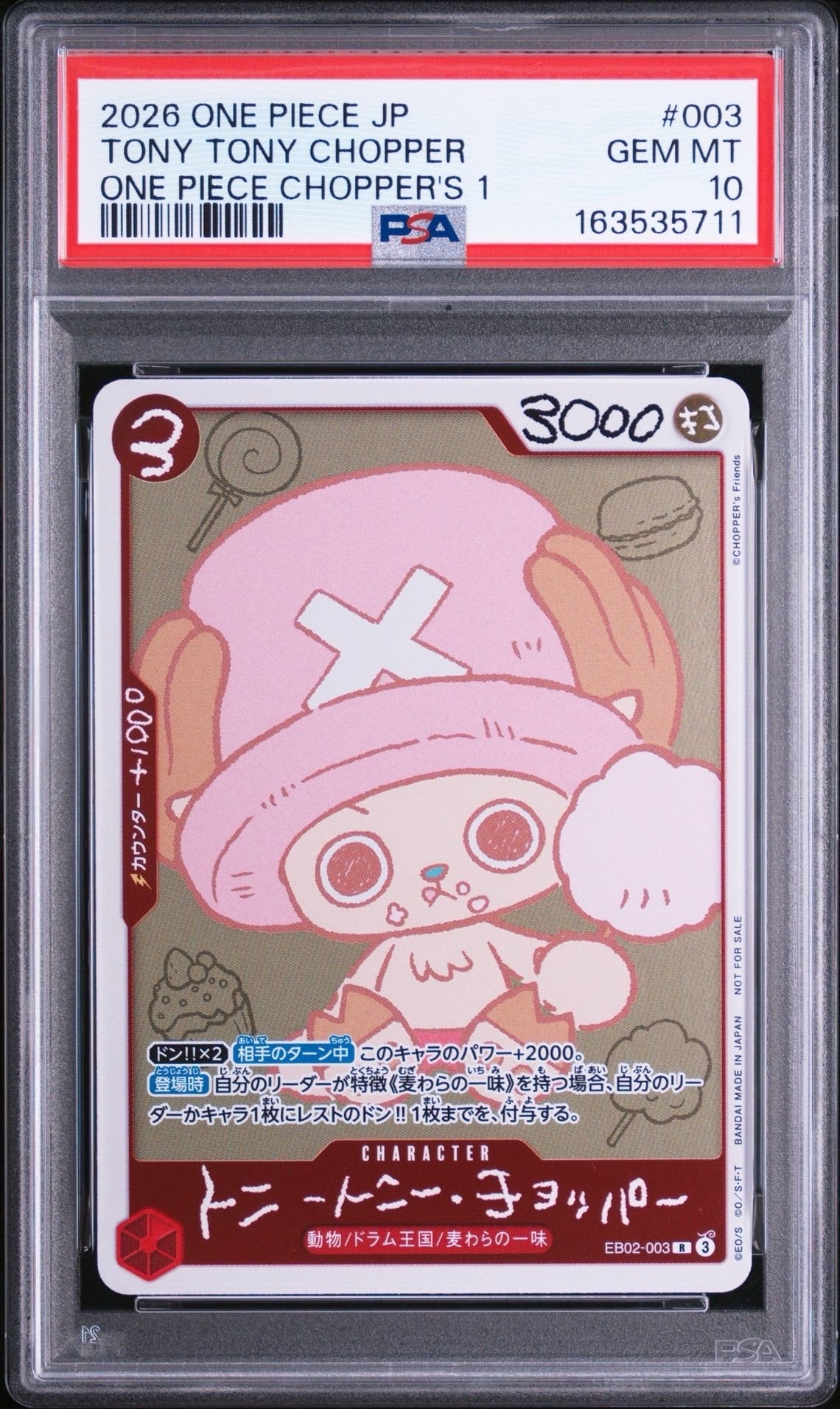 トニートニー・チョッパー R [EB02-003](プロモーションカード「ONE PIECE CHOPPER’s 1 ふろく」)