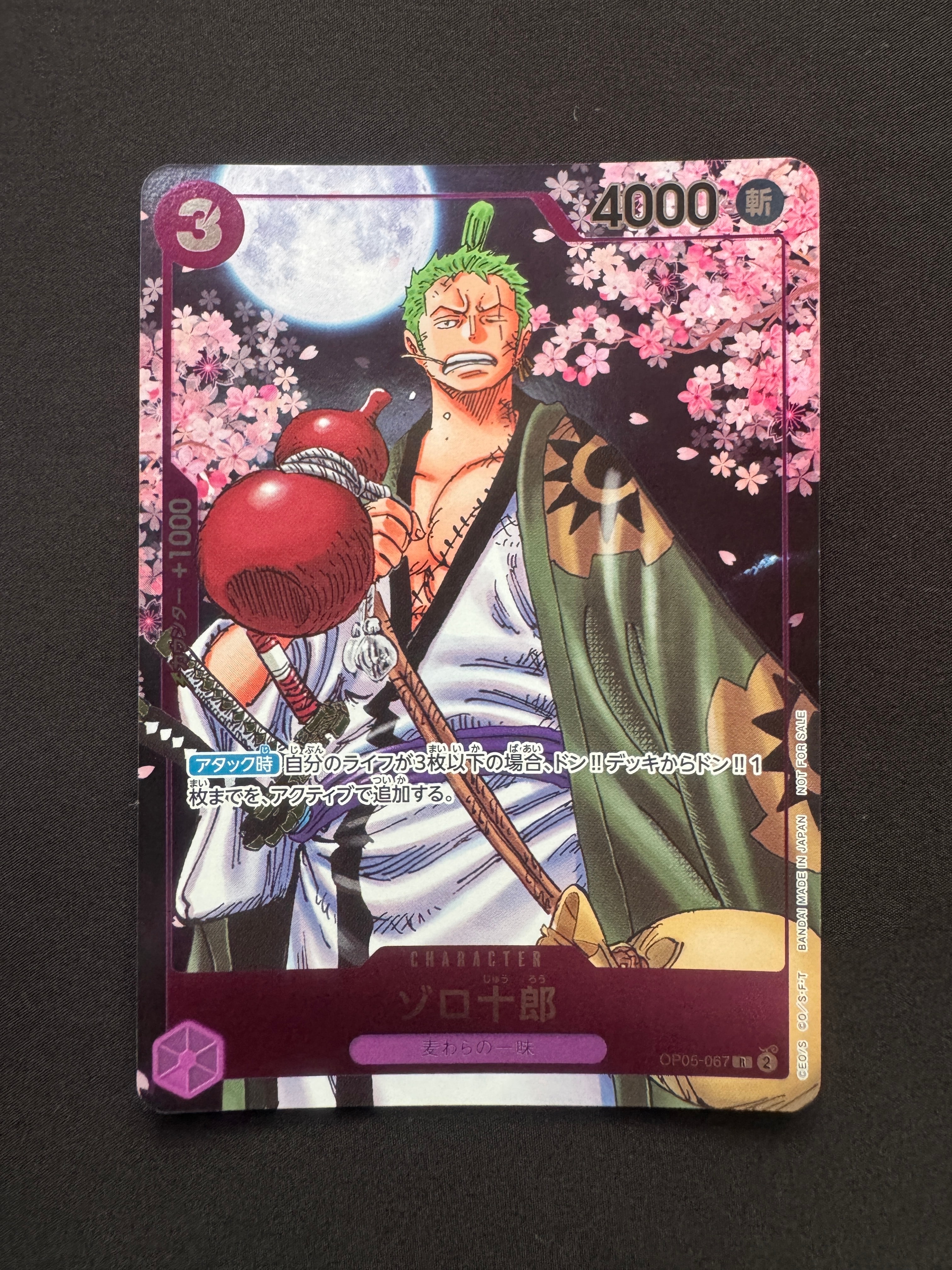 PSA10】バギー：金背景 R-SPC :3周年スペシャルカード [OP09-051