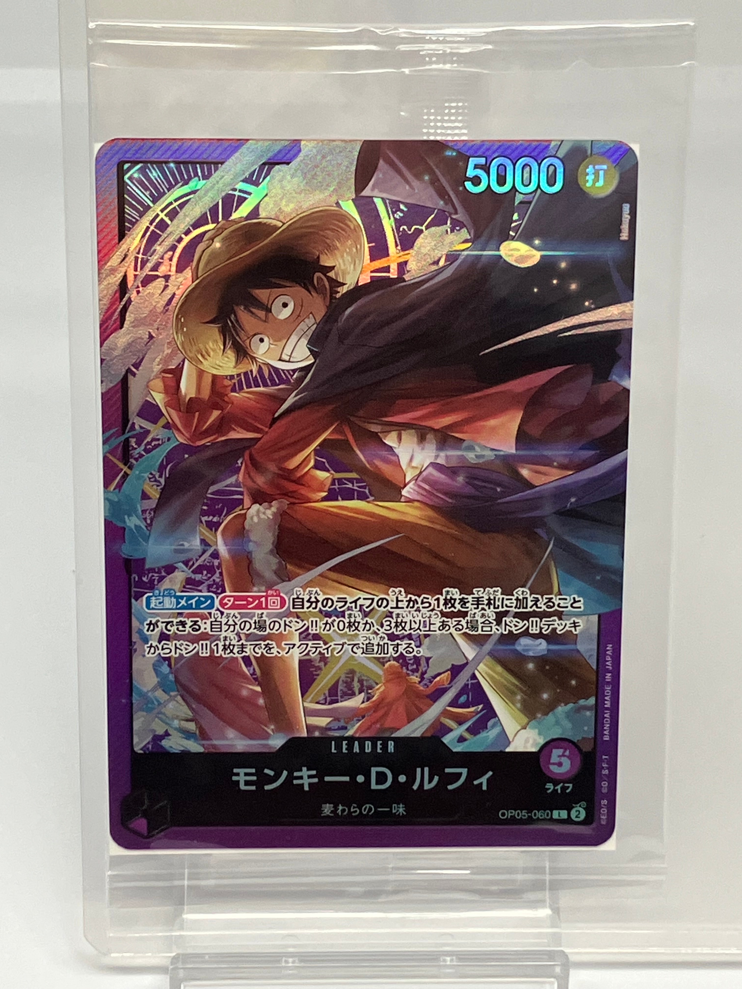 PSA10】モンキー・D・ルフィ L [OP05-060]【英語版】（PSA限定コラボ