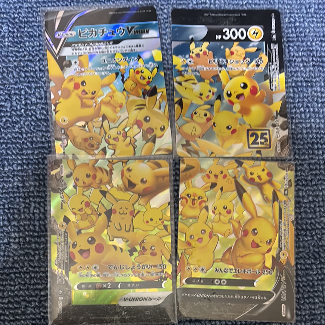 ピカチュウV-UNION RRR[s8a 025-028/028](拡張パック「25th アニバーサリーコレクション」)