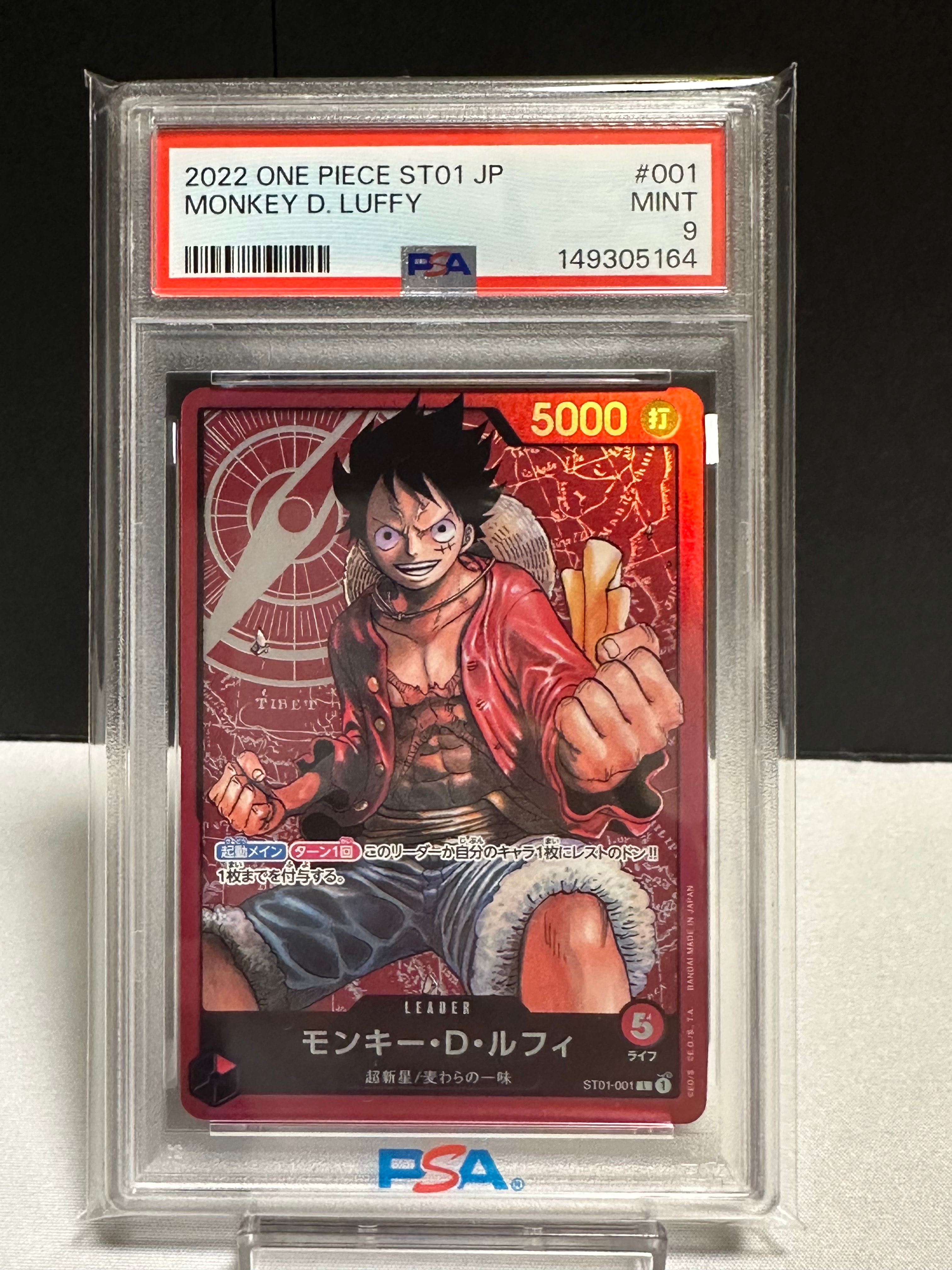コビー　コミパラ　EB04-044　エッグヘッドクライシス エクストラブースター EGGHEAD CRISIS【EB-04】 − PRODUCTS｜ONE
