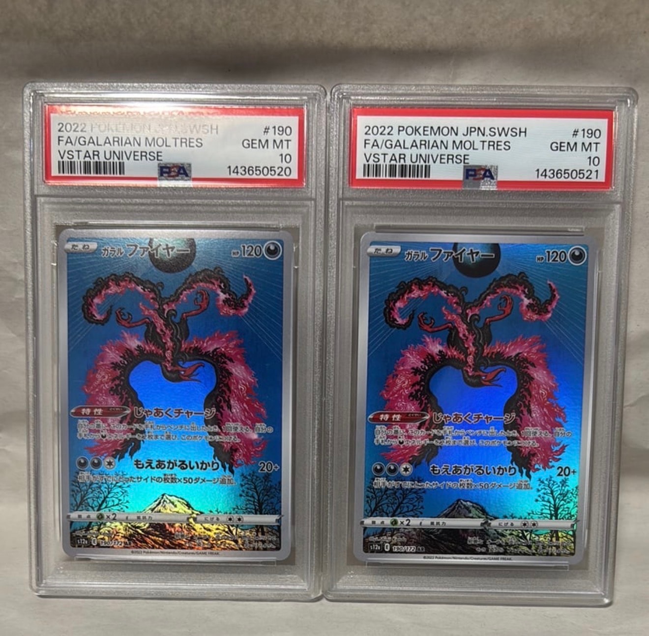 ガラルファイヤー AR[s12a 190/172](ハイクラスパック「VSTARユニバース」)