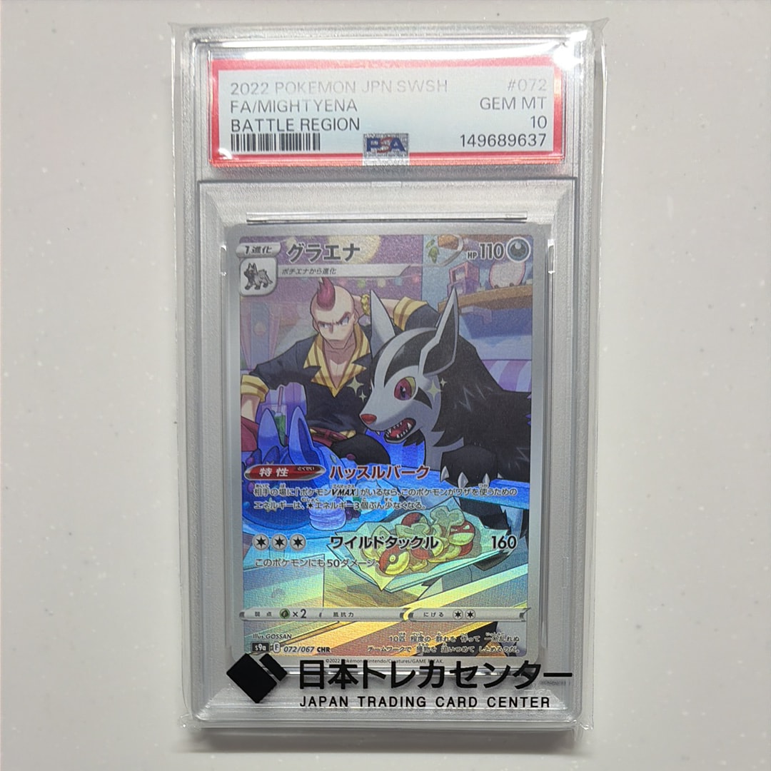 コイキング P [XY-P](プロモーションカード「20th アニバーサリー