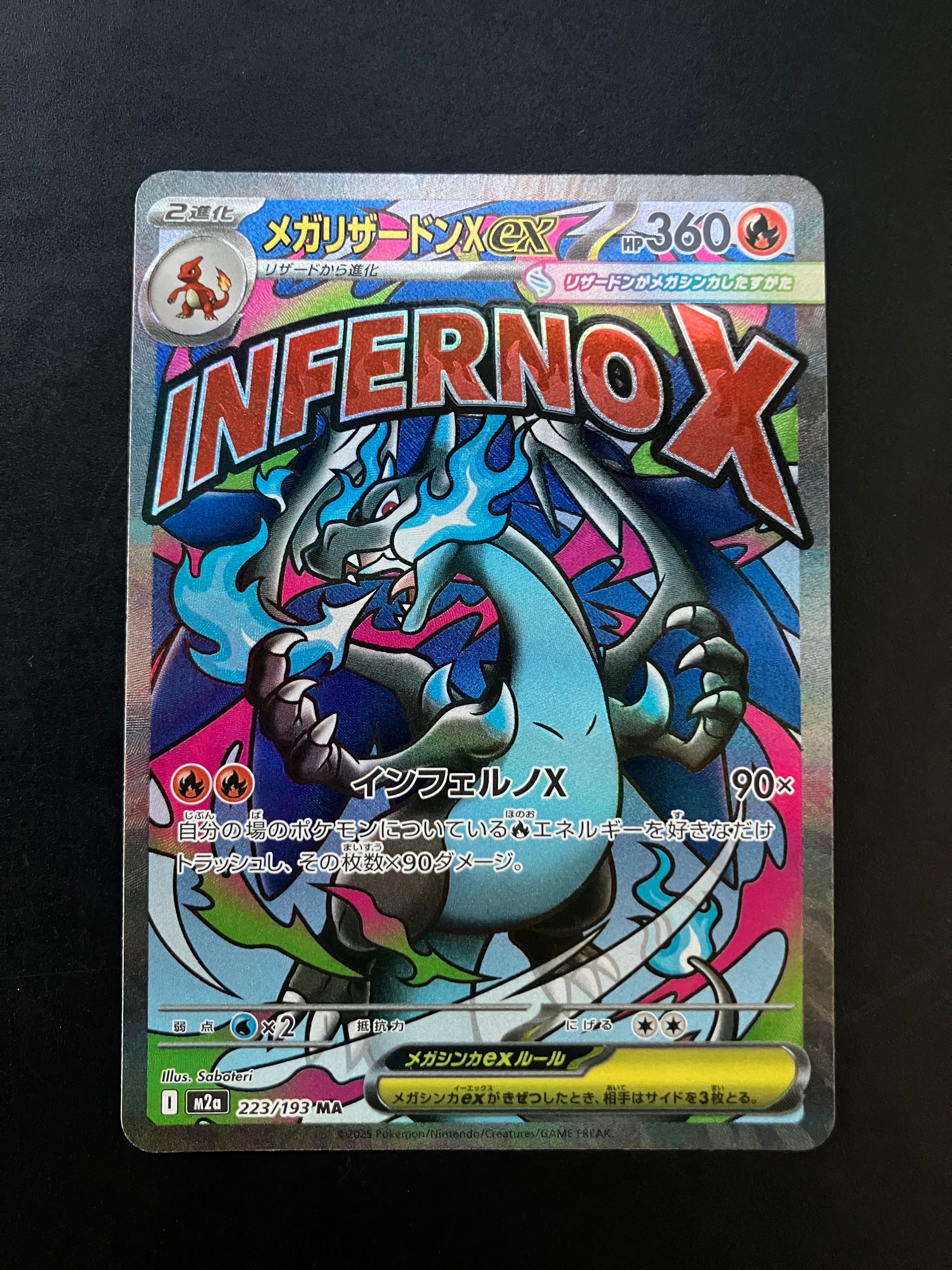 カメール ○ [web 009/048](ポケモンカード☆web)の新品/中古フリマ