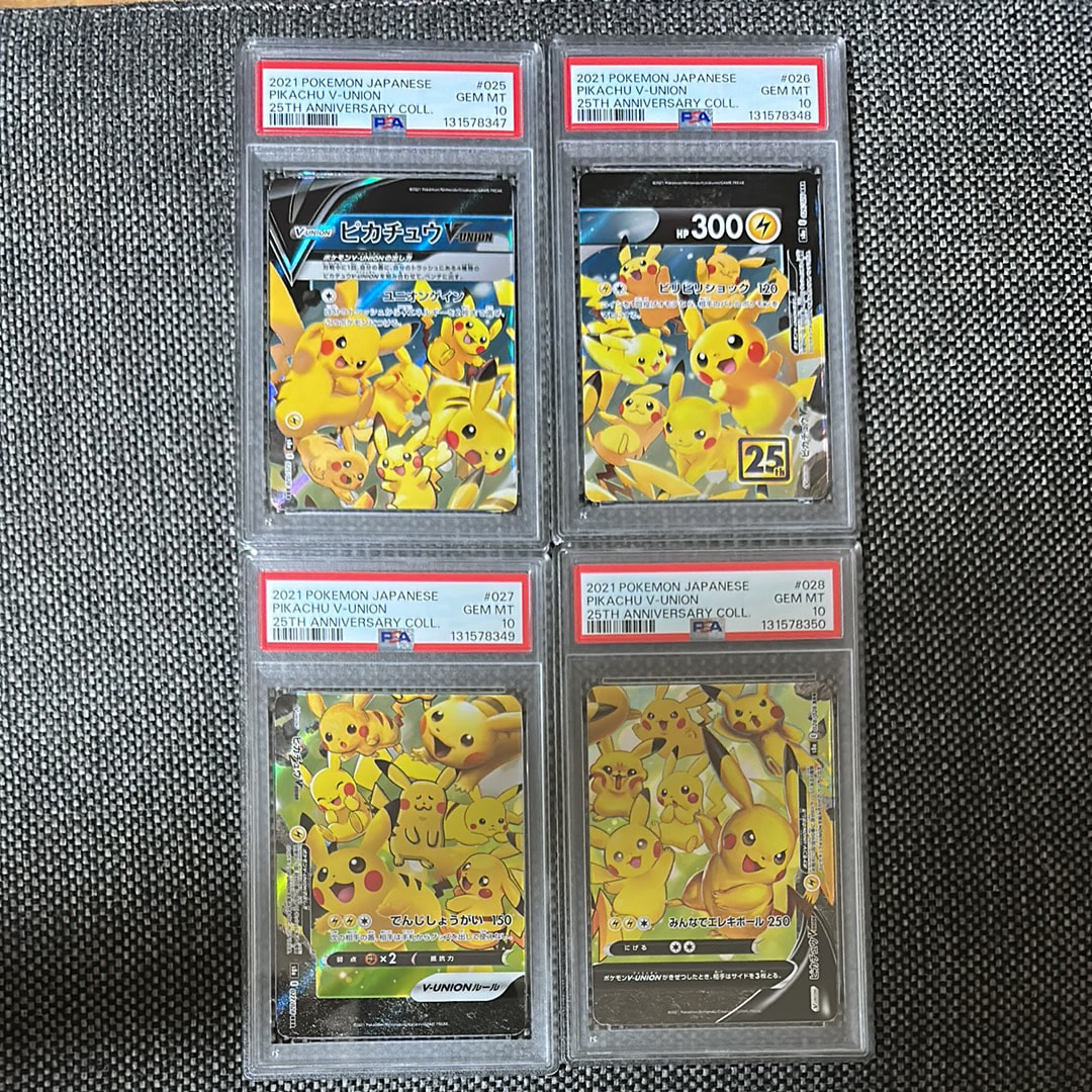 ピカチュウV-UNION RRR[s8a 025-028/028](拡張パック「25th アニバーサリーコレクション」)