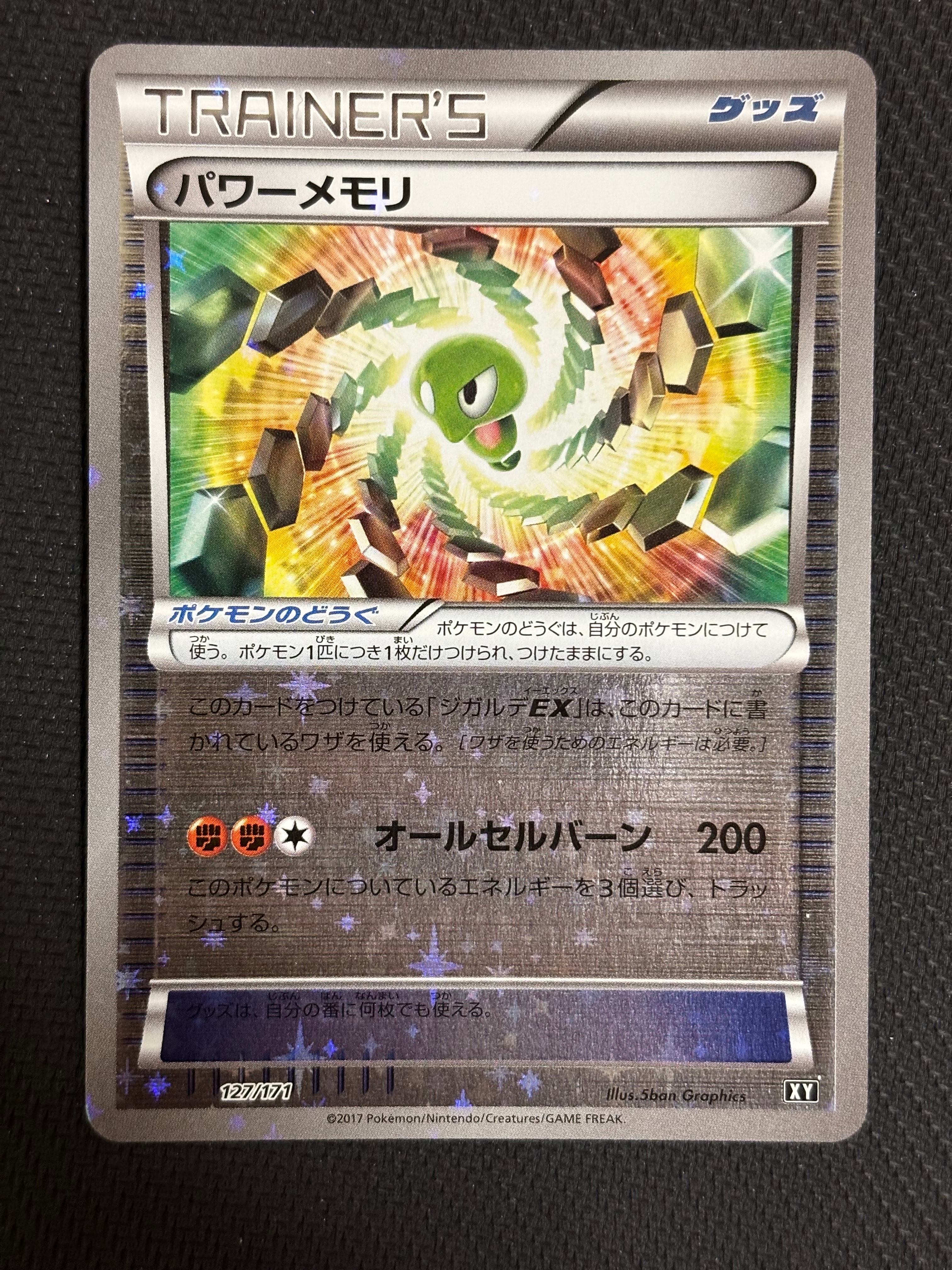 PSA10】ミュウex SR[SV2a 195/165](強化拡張パック「ポケモンカード151