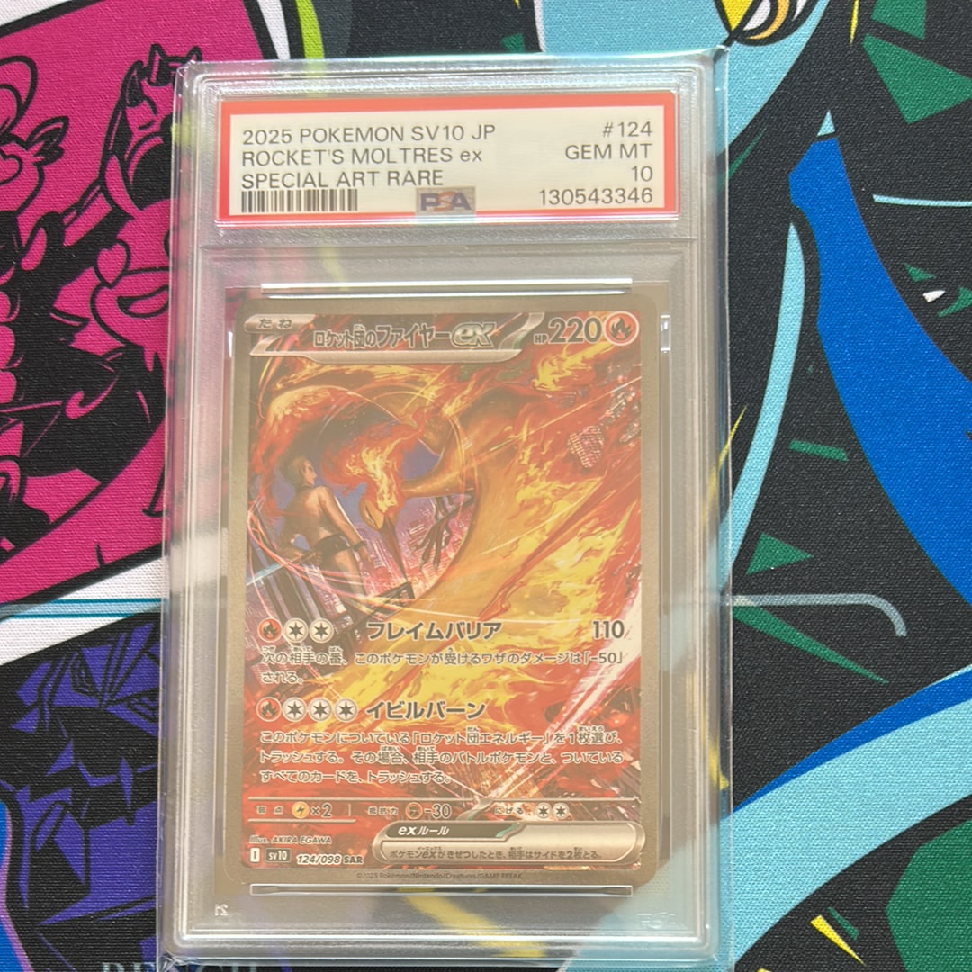 PSA10】ロケット団のファイヤーex SAR [SV10 124/098](拡張パック