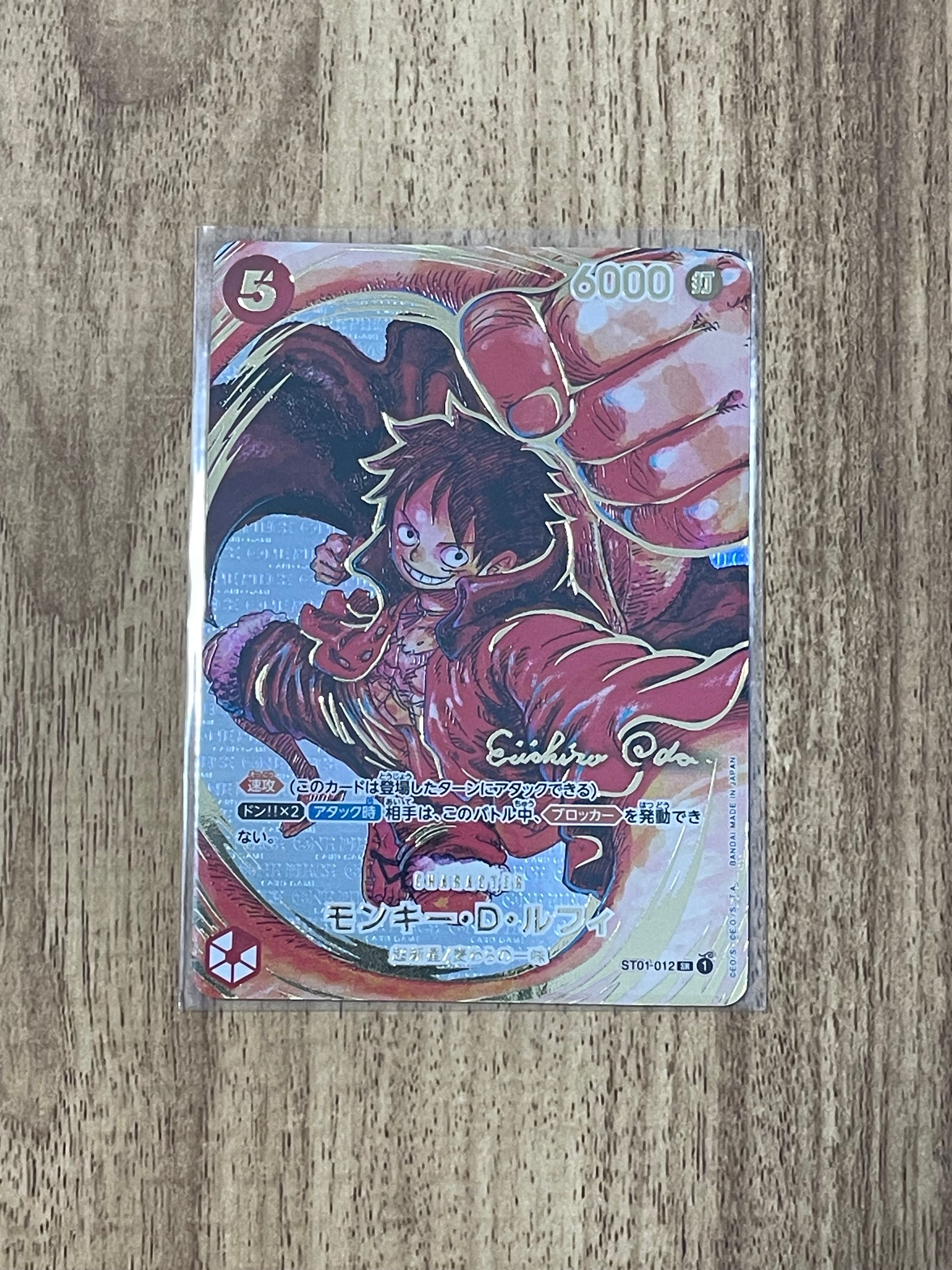 モンキー・D・ルフィ SR-P (サインルフィ) [ST01-012] (ブースターパック 新時代の主役)