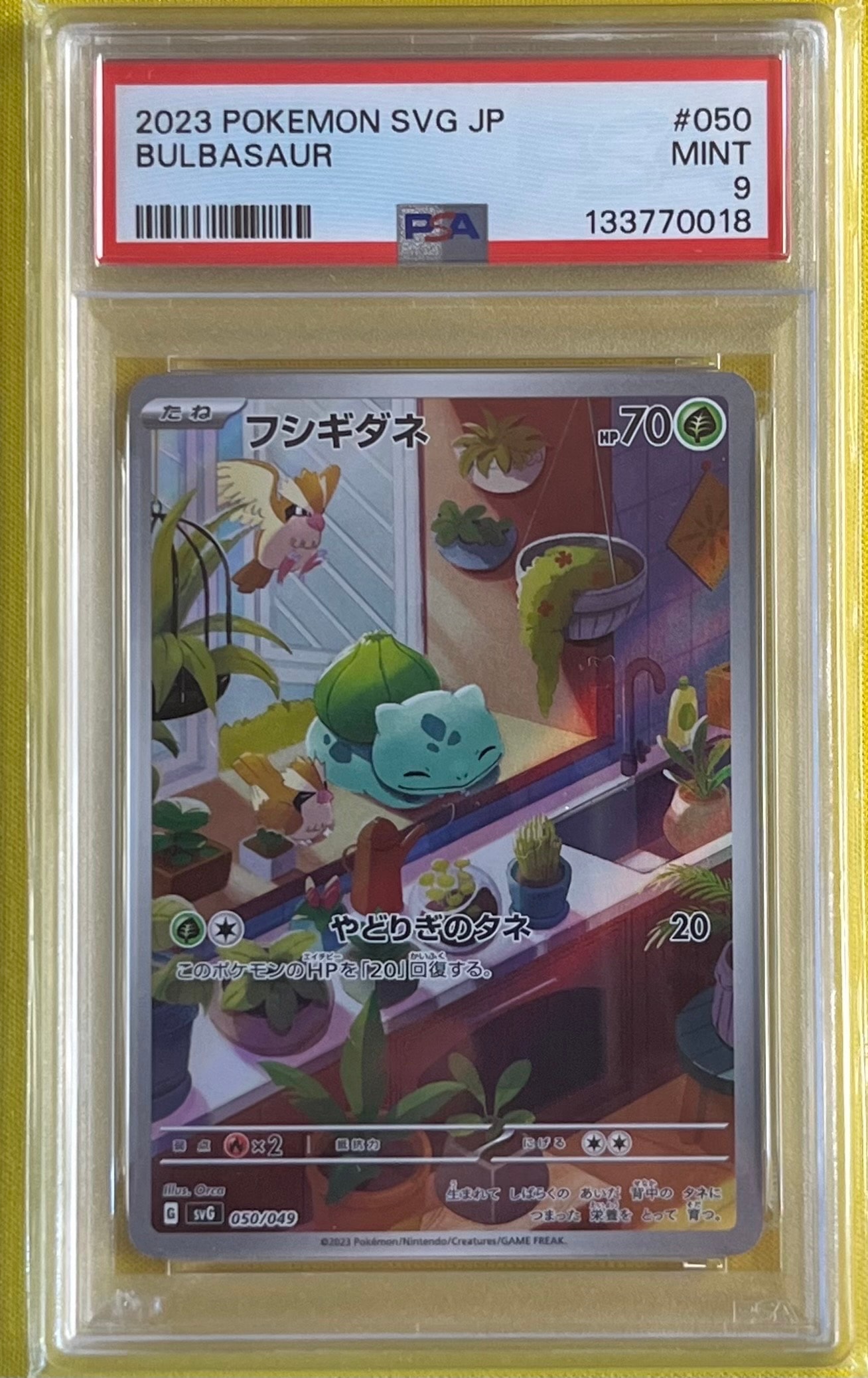 PSA10 フシギダネ :SVG 050/049] スペシャルデッキセットex PSA10】 フシギダネ 《AR仕様》 {050/049} [SVG/スペシャルデッキ