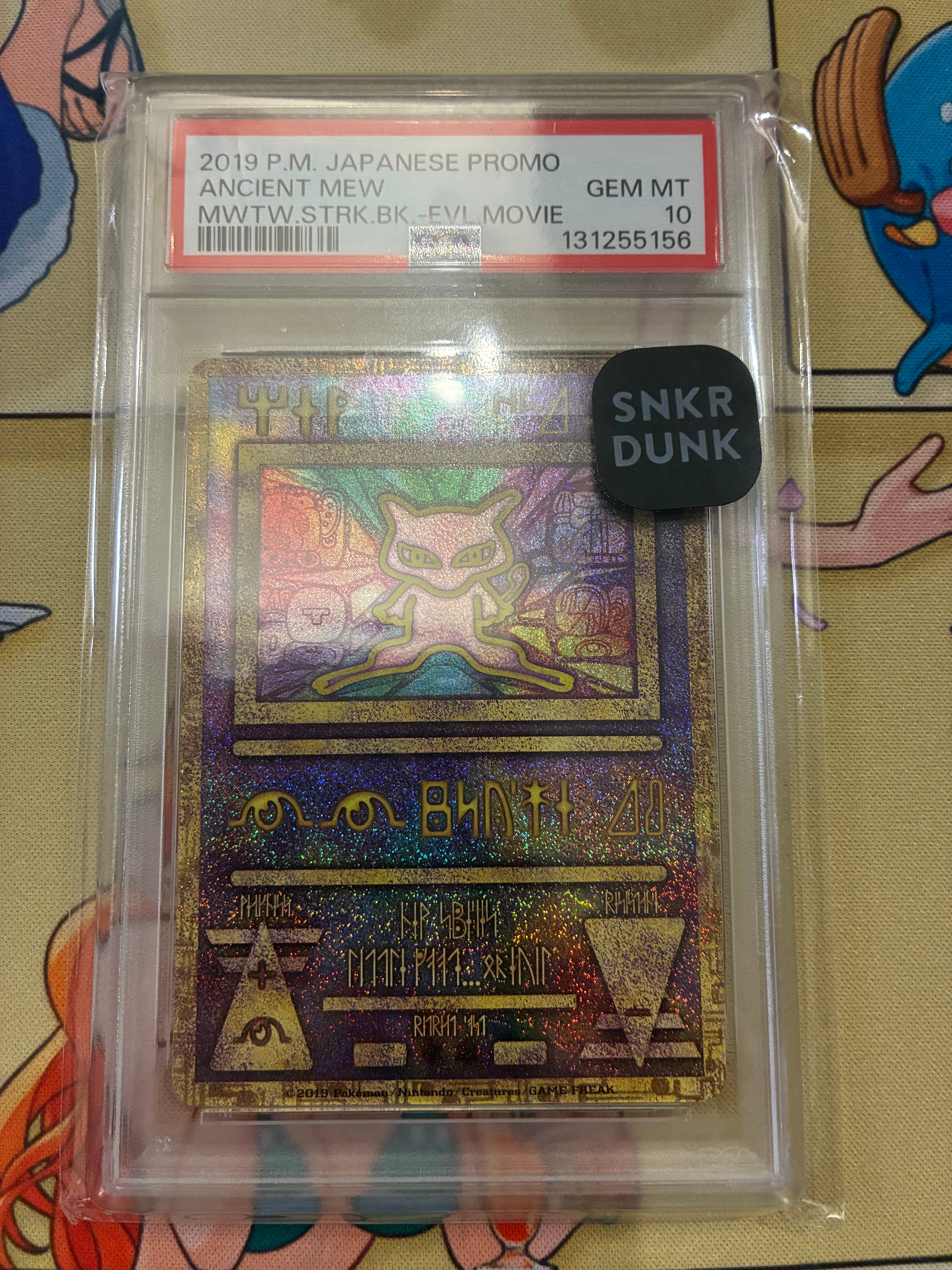 PSA10】古代ミュウ P [SM-P 2019](プロモーションカード「映画