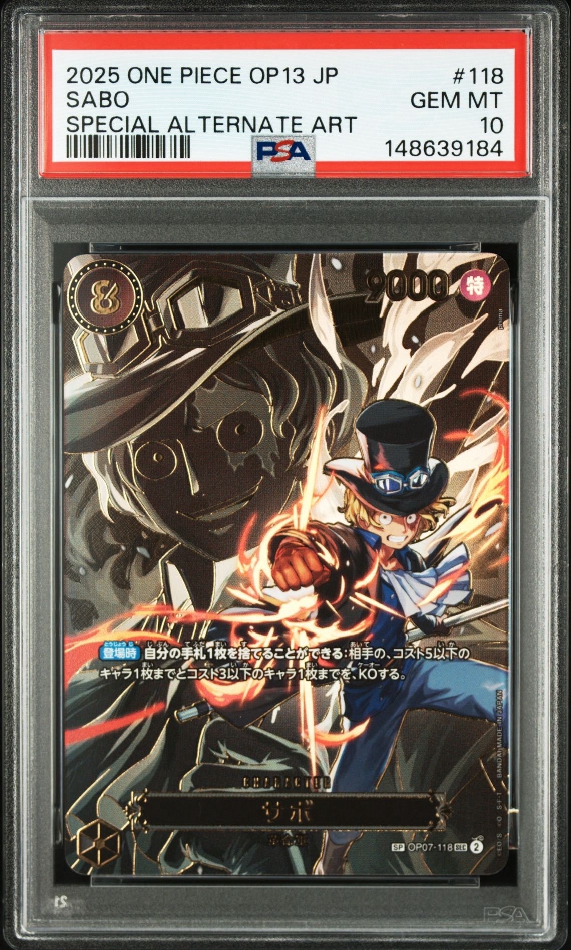 ペローナ SR [OP06-093] (フラッグシップバトル ベスト8記念品) for